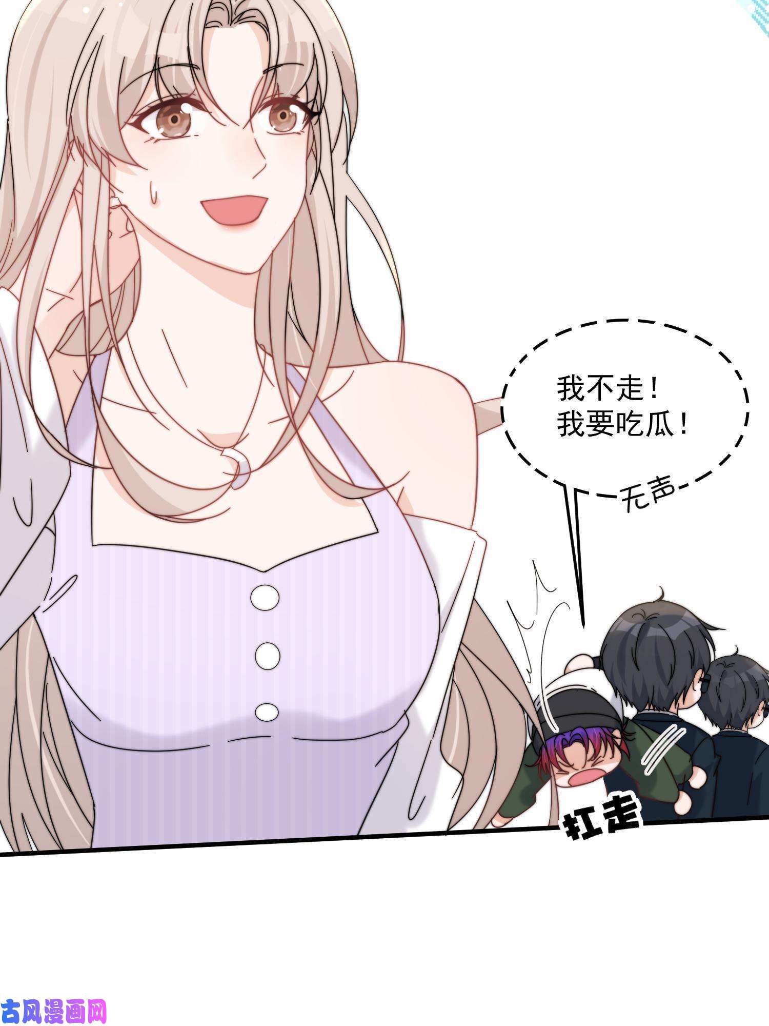 余生有你，甜又暖30 你是我的