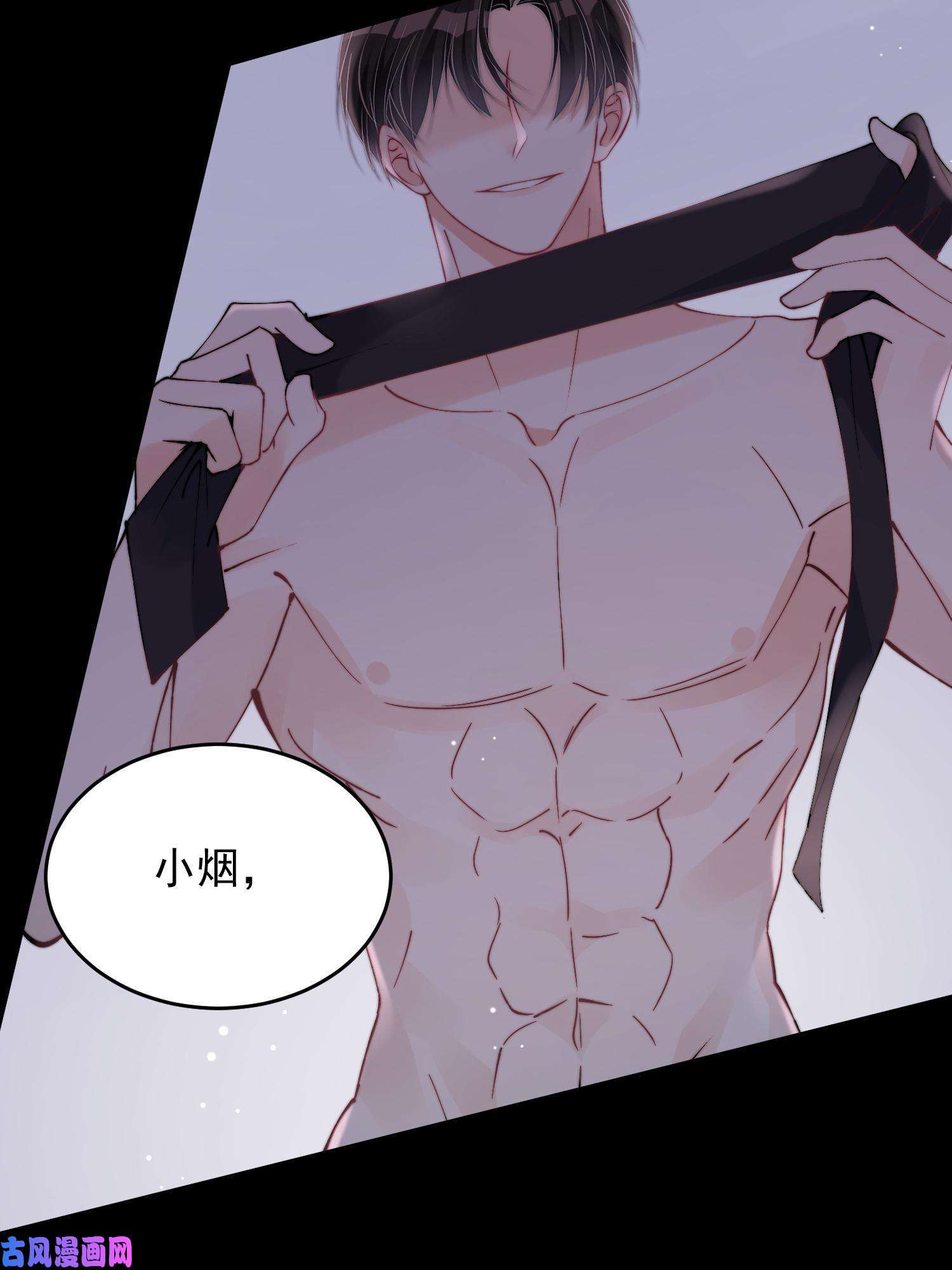 余生有你，甜又暖30 你是我的