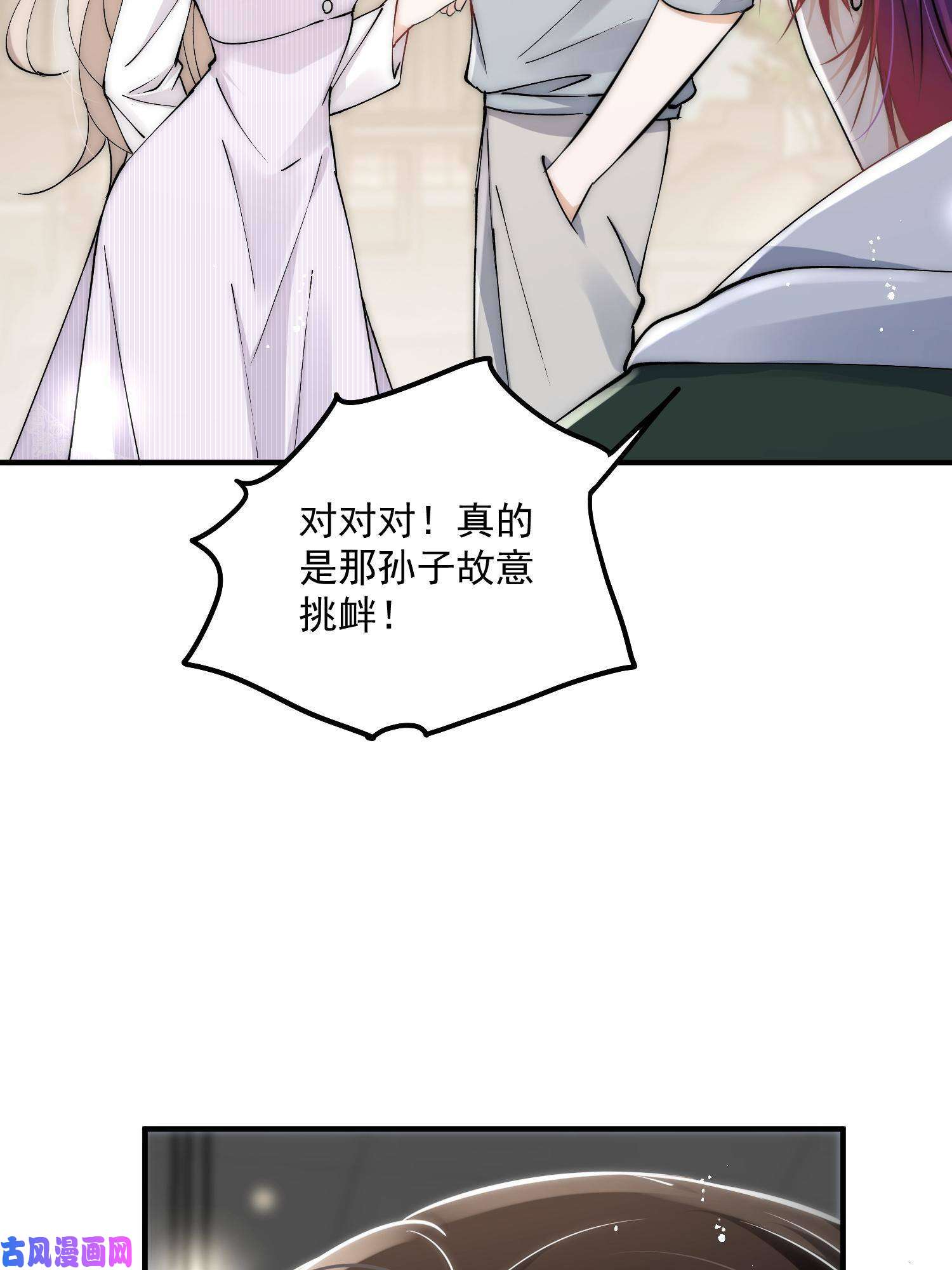 余生有你，甜又暖30 你是我的