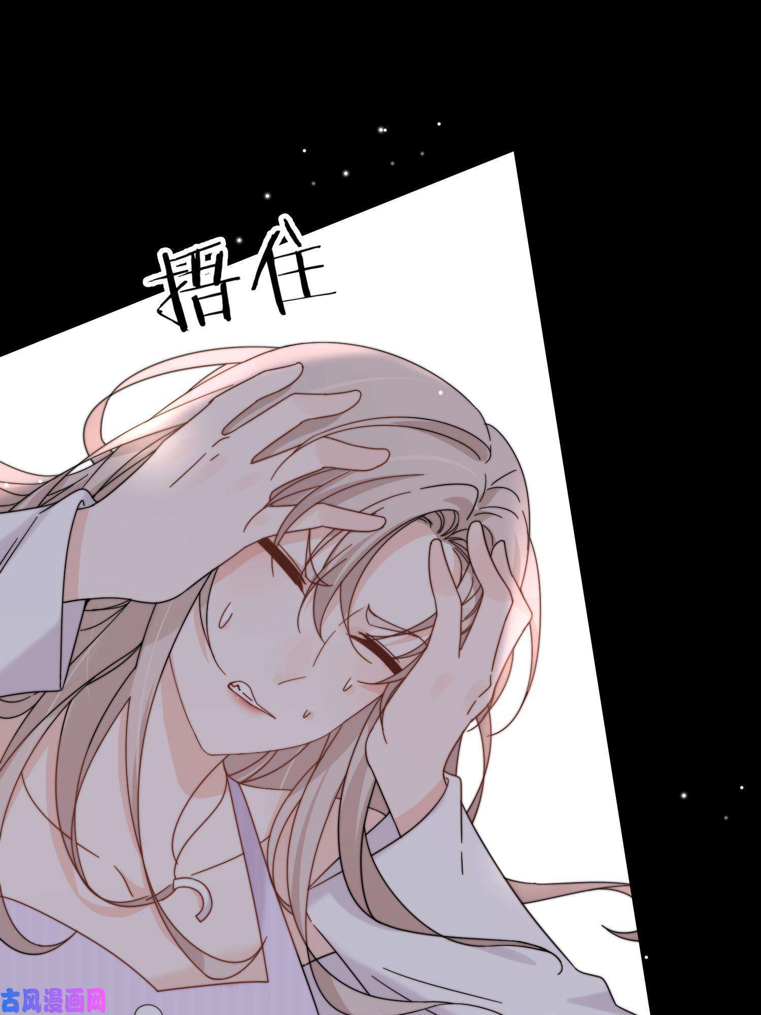 余生有你，甜又暖30 你是我的