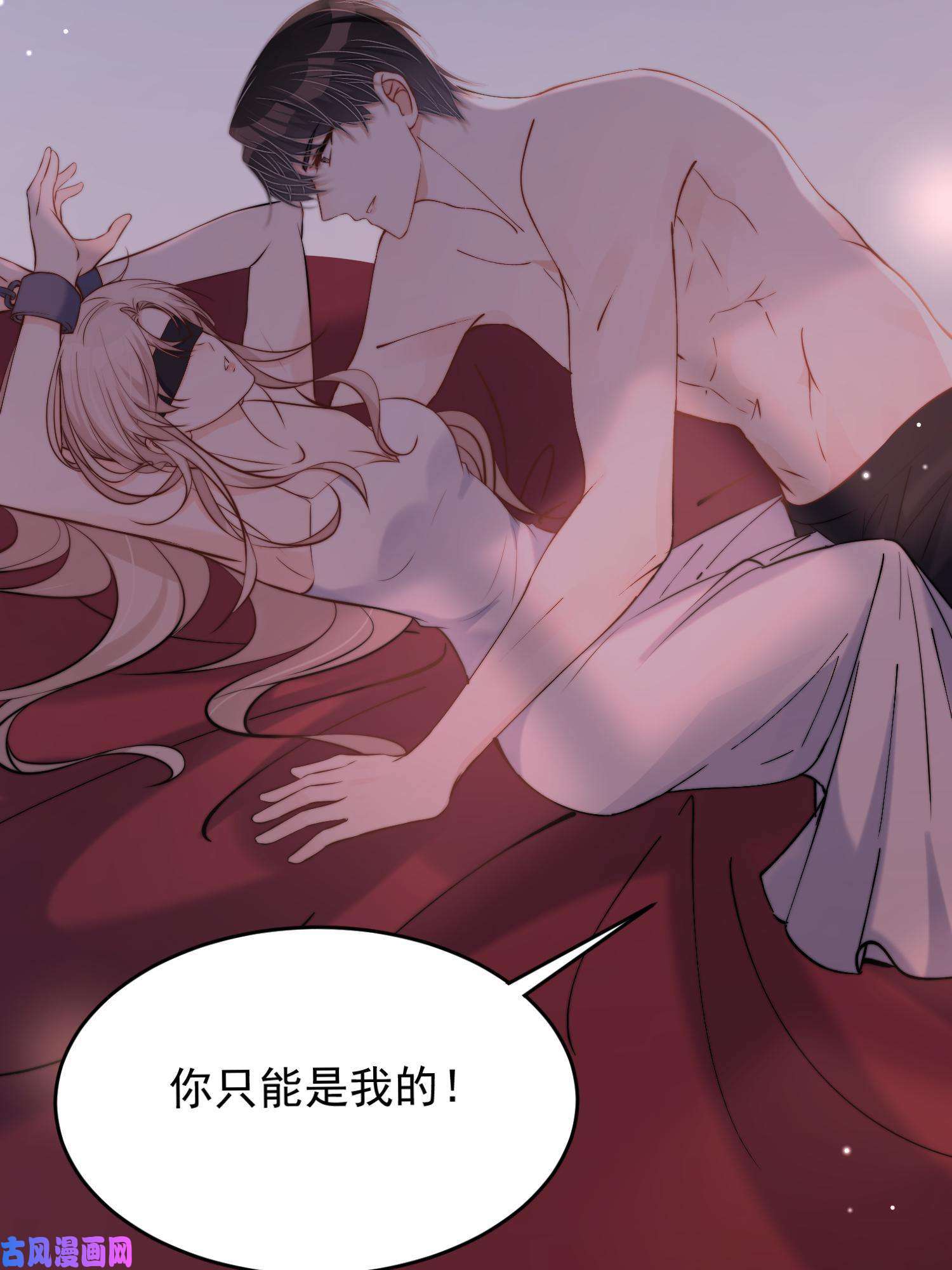 余生有你，甜又暖30 你是我的