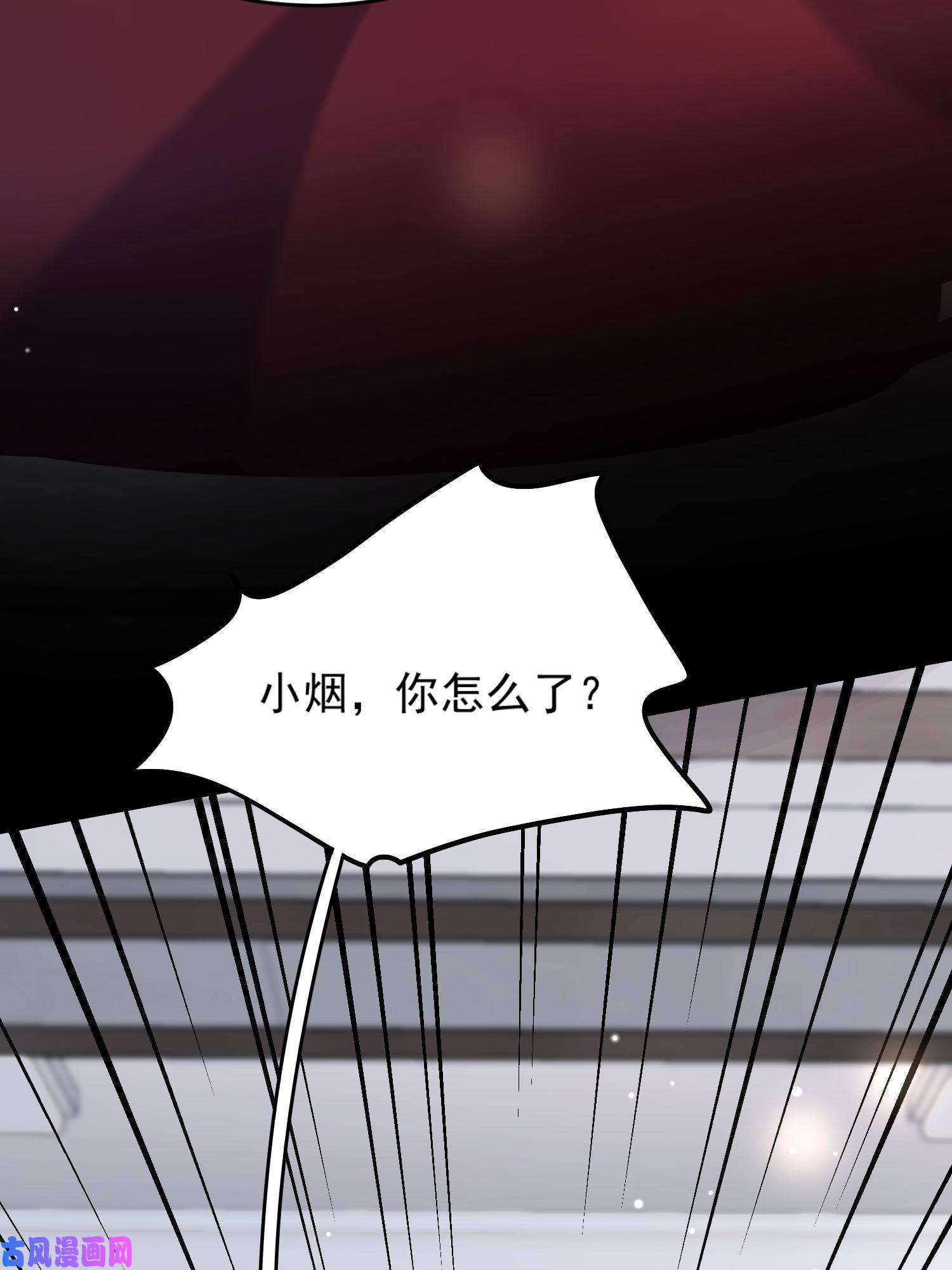 余生有你，甜又暖30 你是我的