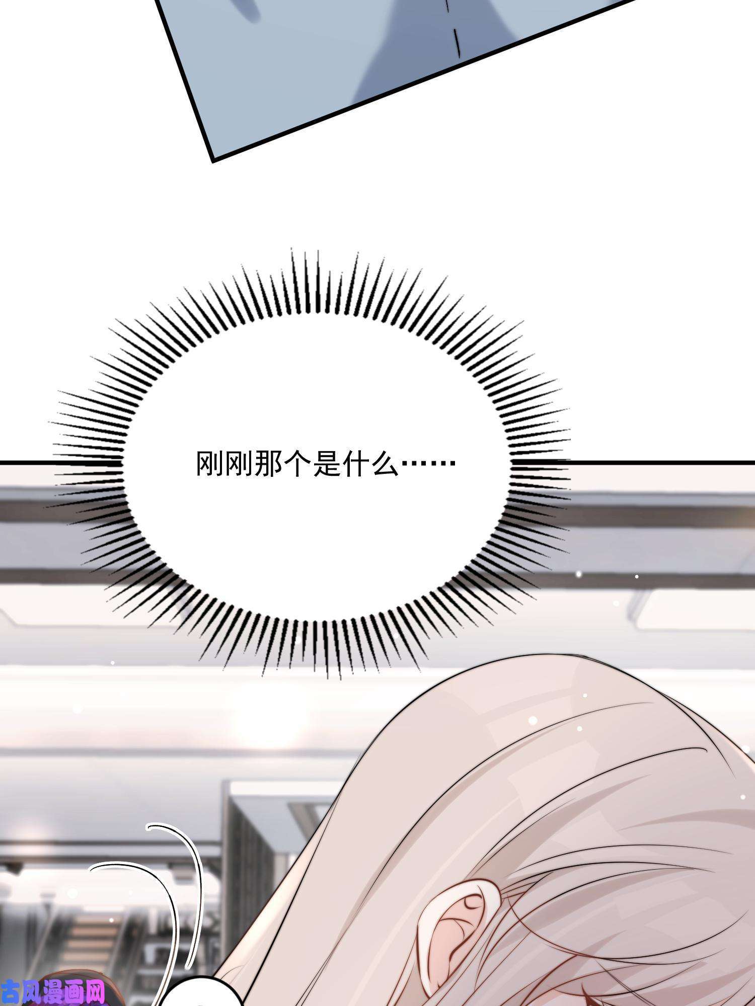 余生有你，甜又暖30 你是我的