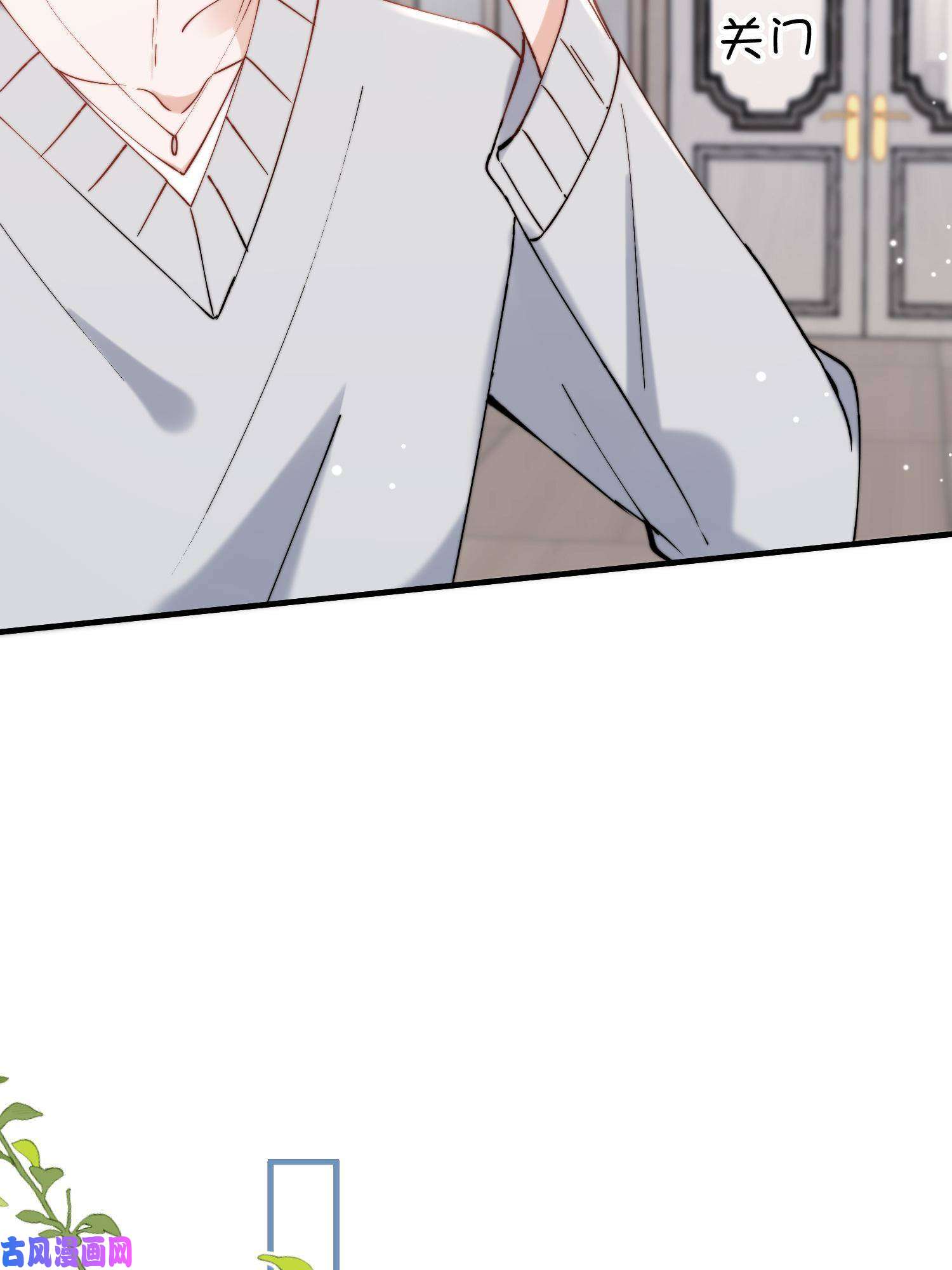 余生有你，甜又暖30 你是我的