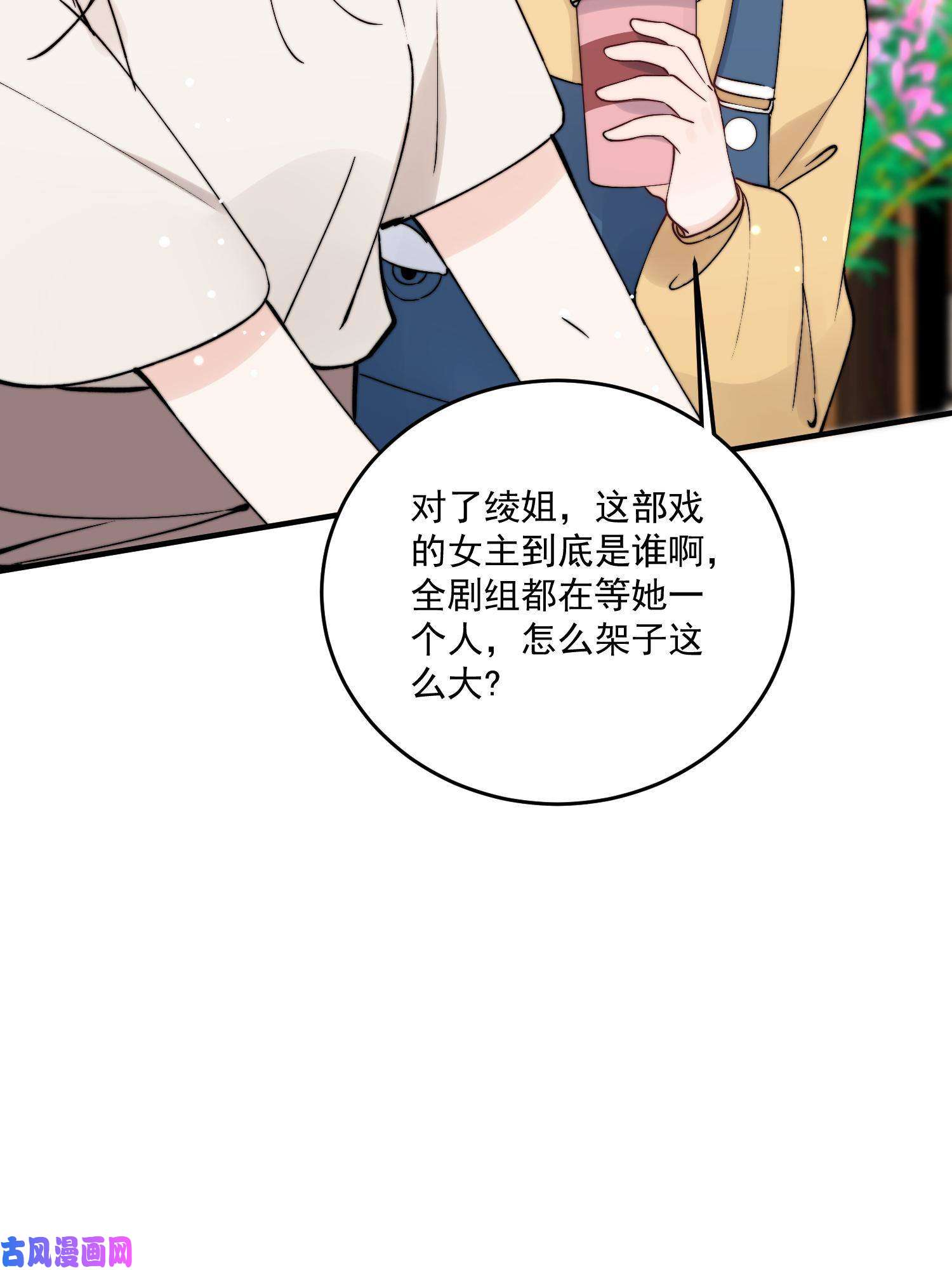 余生有你，甜又暖30 你是我的