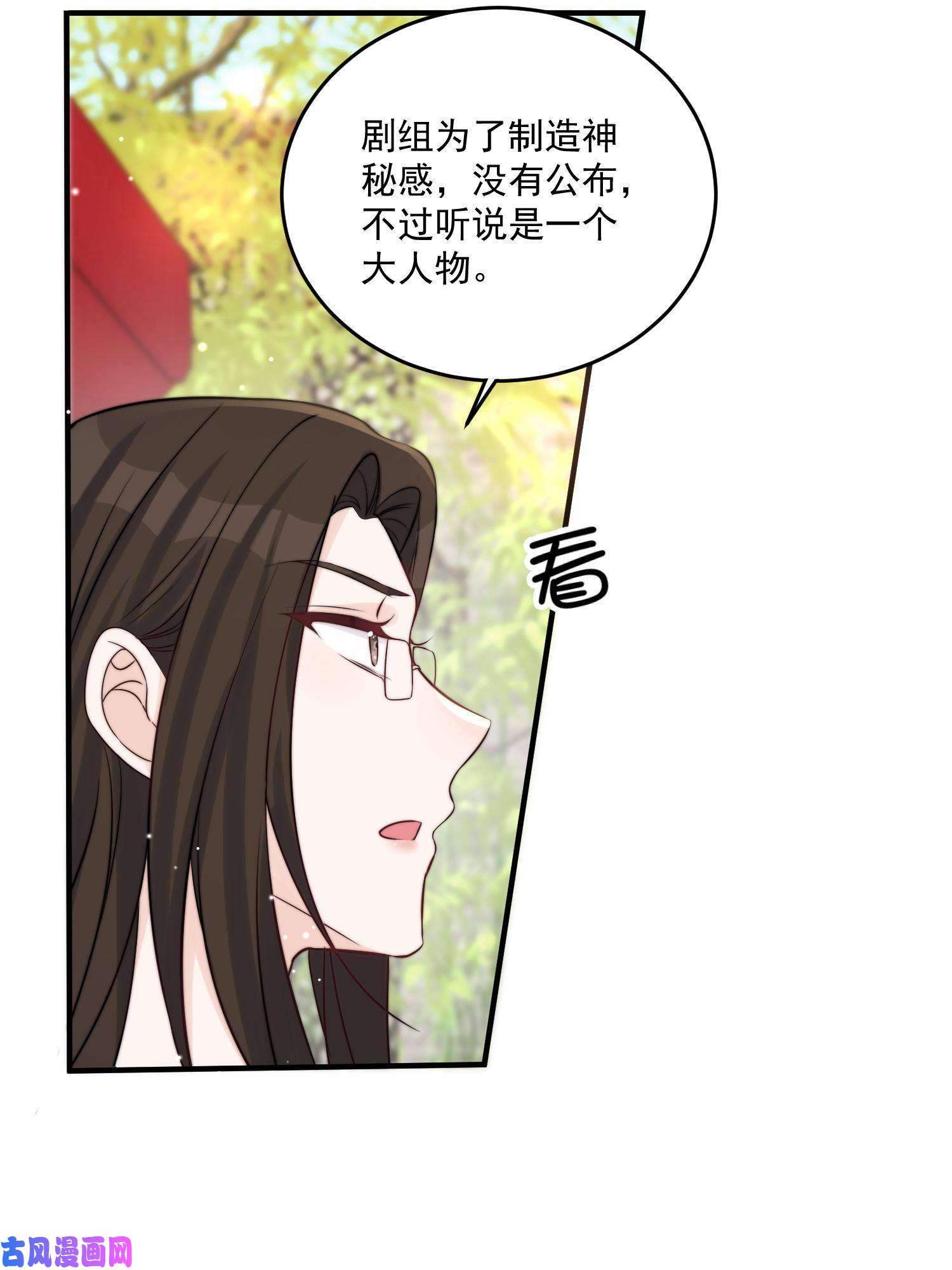 余生有你，甜又暖30 你是我的