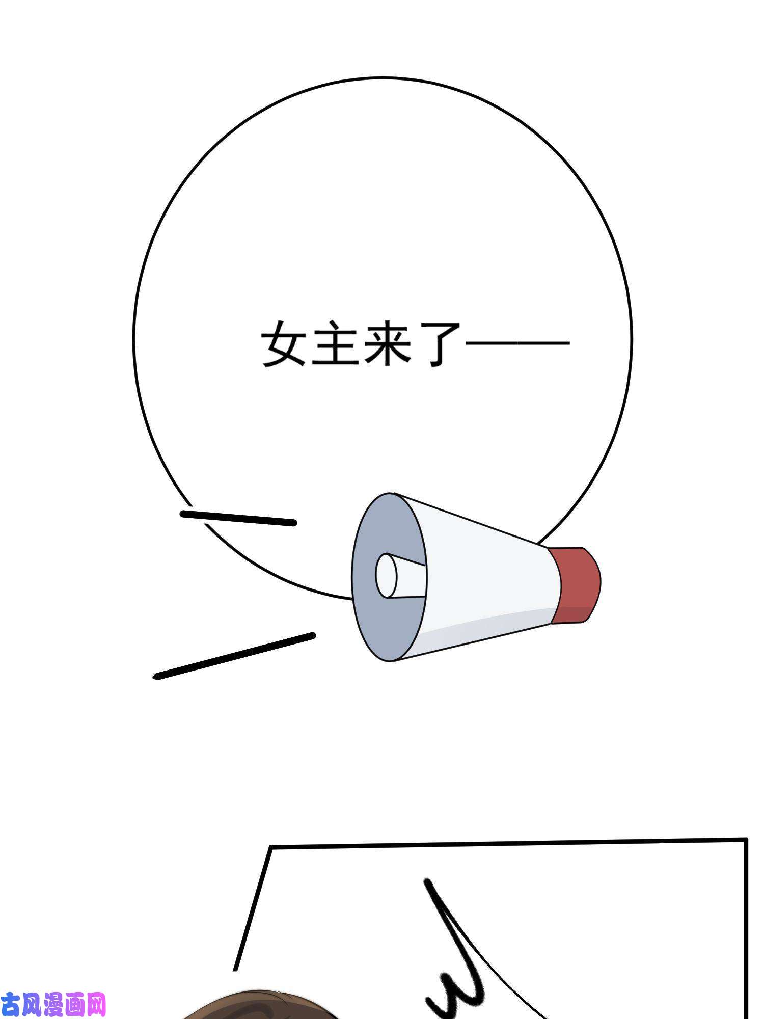 余生有你，甜又暖30 你是我的