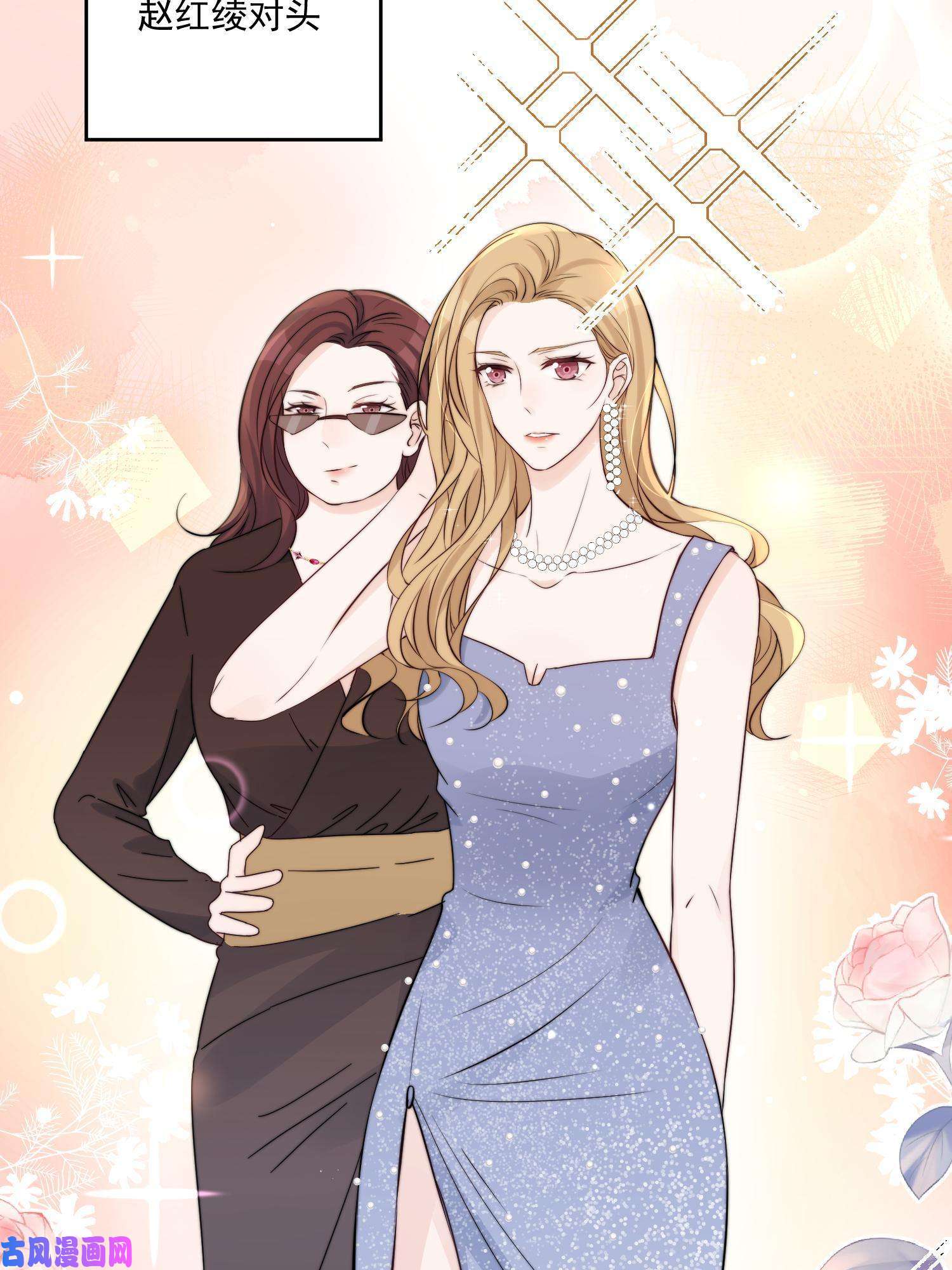 余生有你，甜又暖30 你是我的