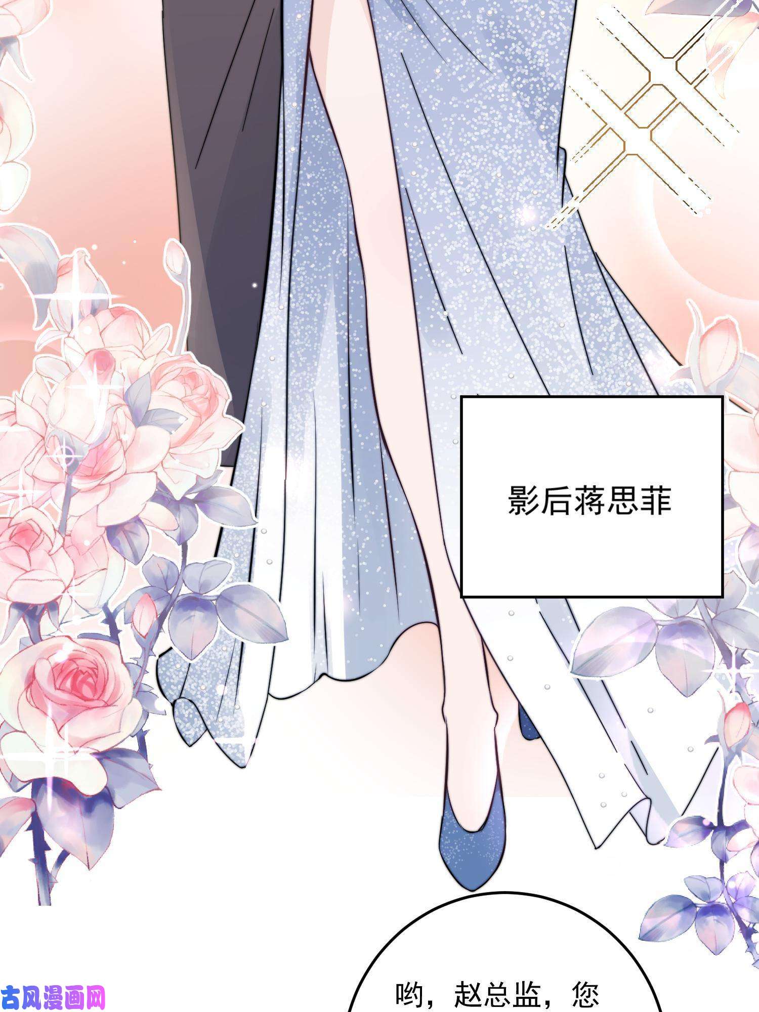 余生有你，甜又暖30 你是我的