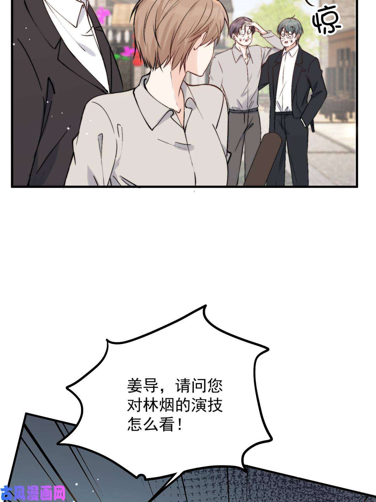 余生有你，甜又暖32 靠实力证明