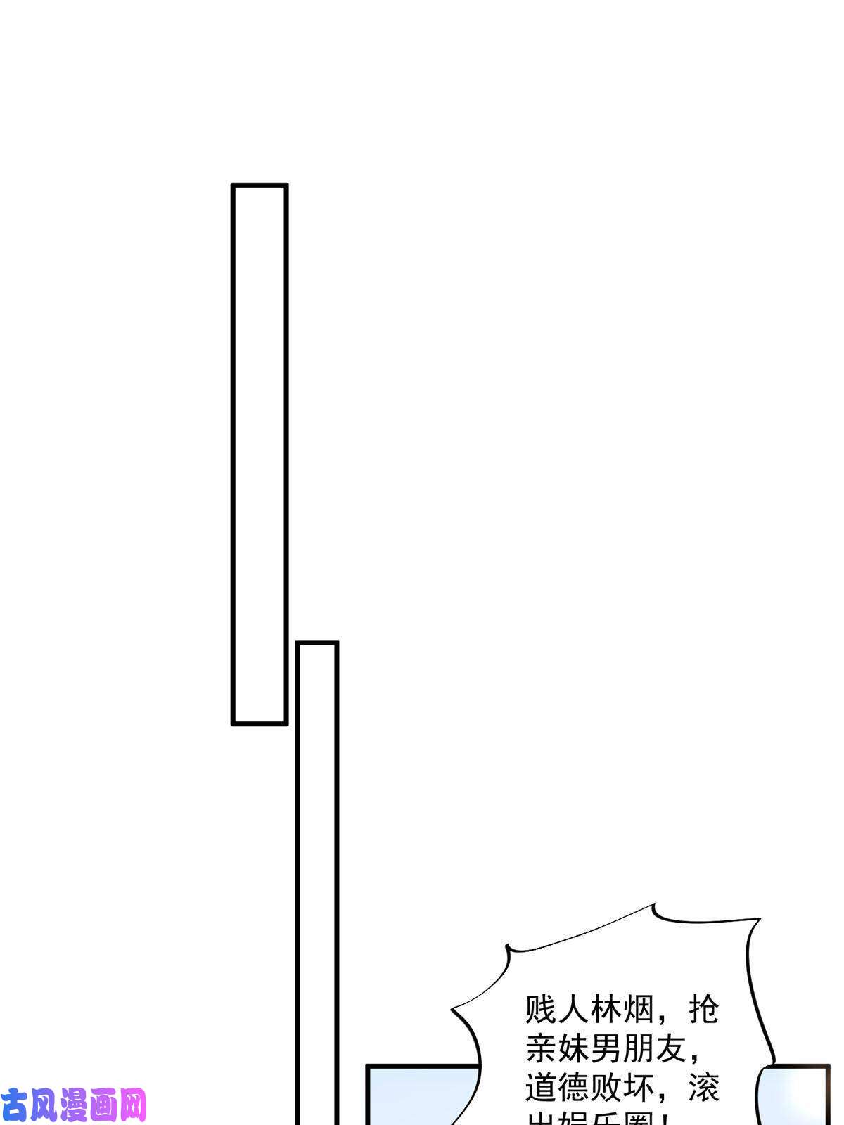 余生有你，甜又暖32 靠实力证明