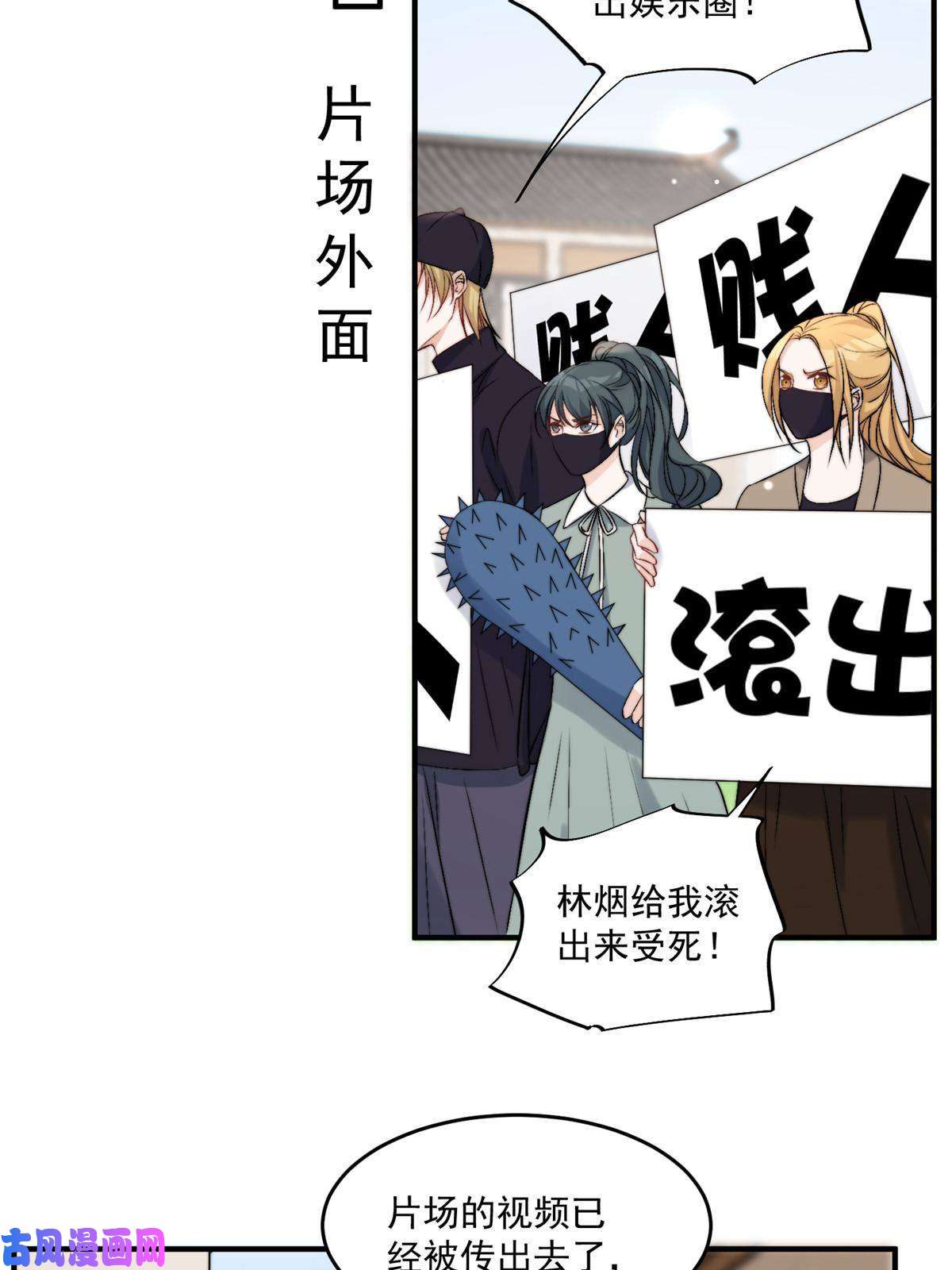 余生有你，甜又暖32 靠实力证明