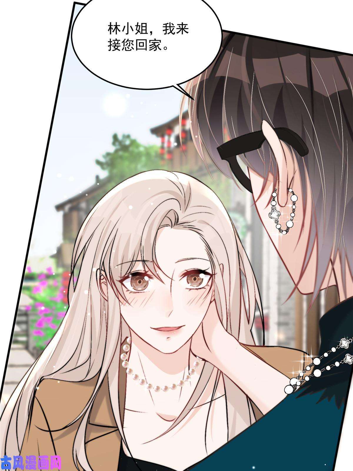 余生有你，甜又暖32 靠实力证明