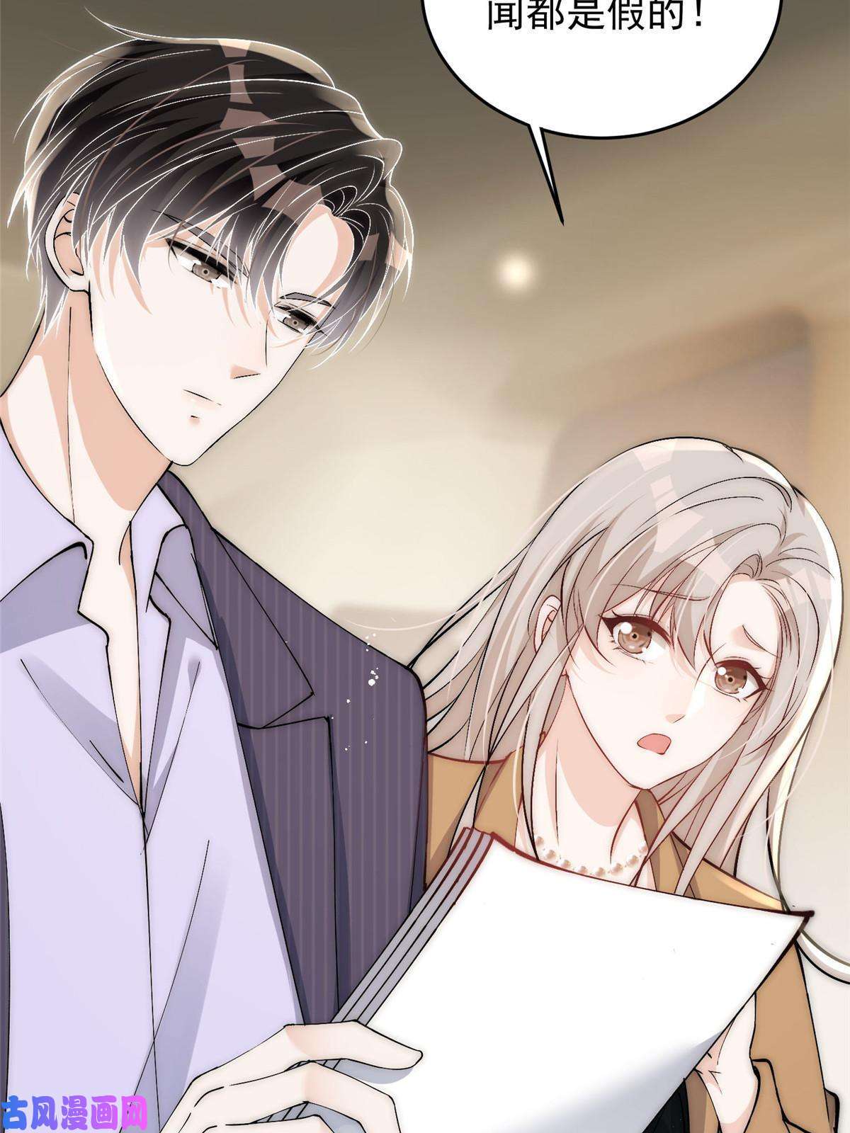 余生有你，甜又暖34 大嫂的彩虹屁技术