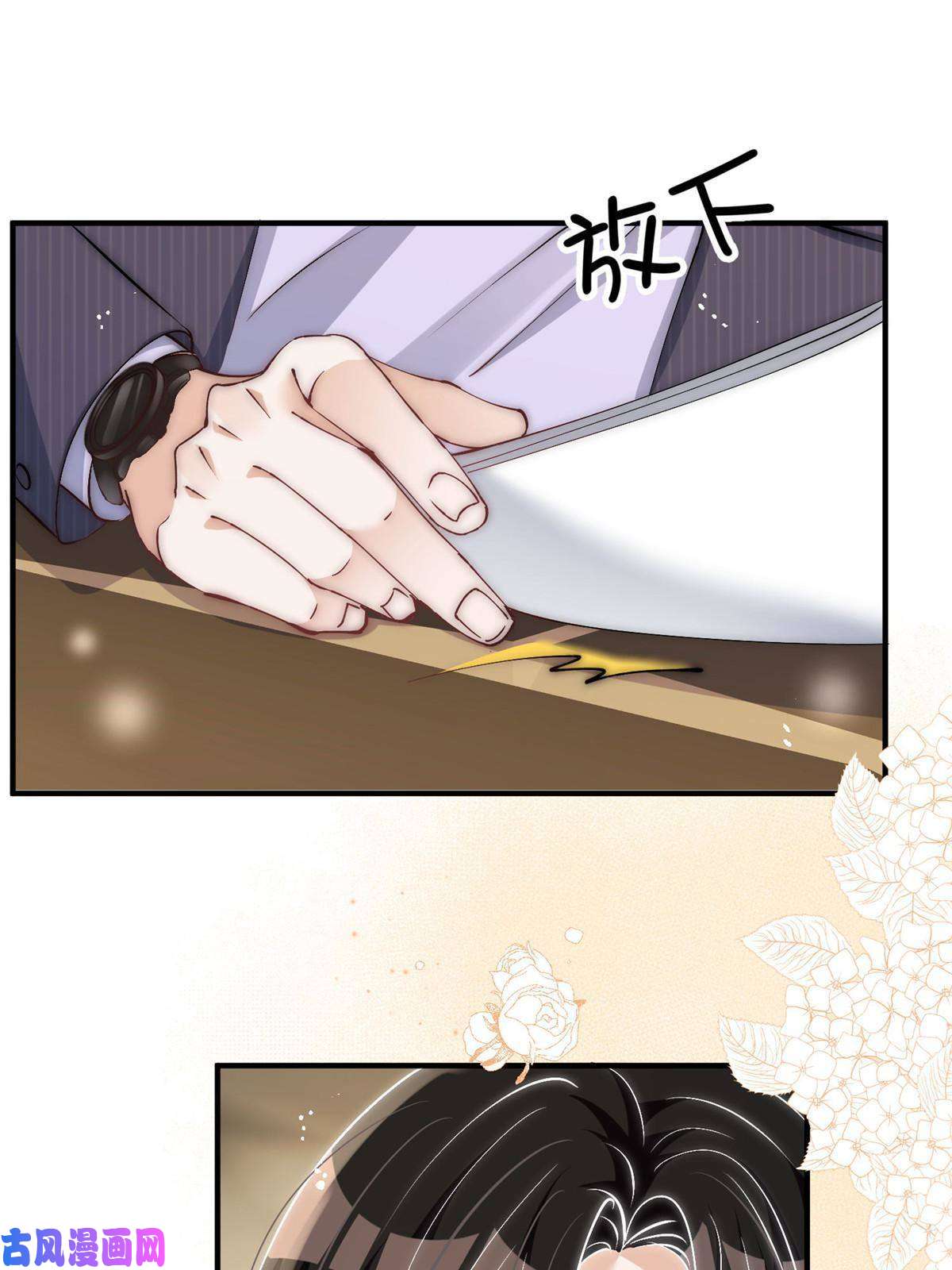 余生有你，甜又暖34 大嫂的彩虹屁技术