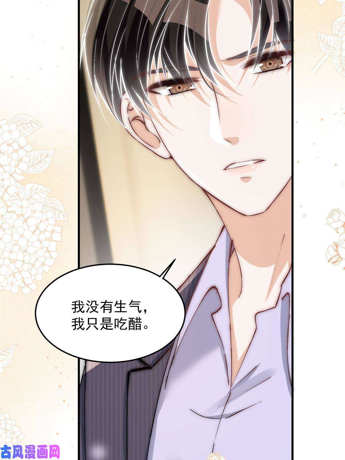 余生有你，甜又暖34 大嫂的彩虹屁技术