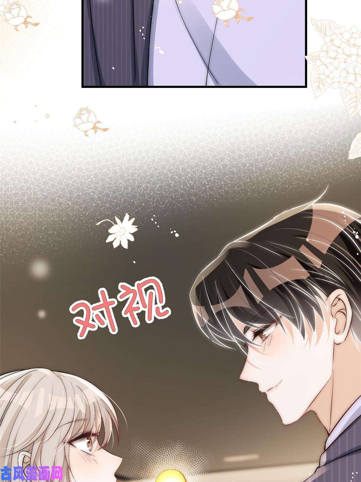 余生有你，甜又暖34 大嫂的彩虹屁技术