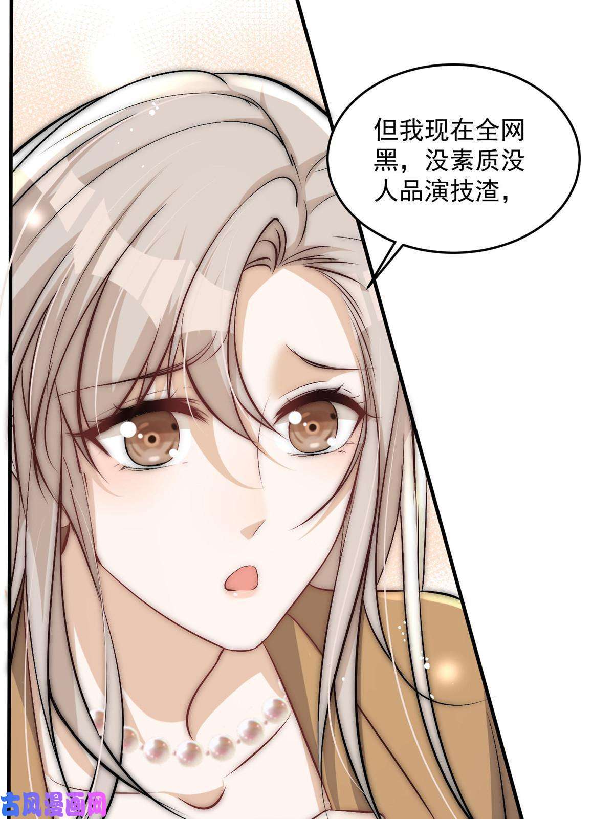 余生有你，甜又暖34 大嫂的彩虹屁技术