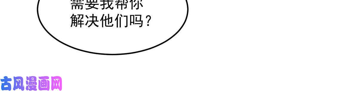 余生有你，甜又暖34 大嫂的彩虹屁技术