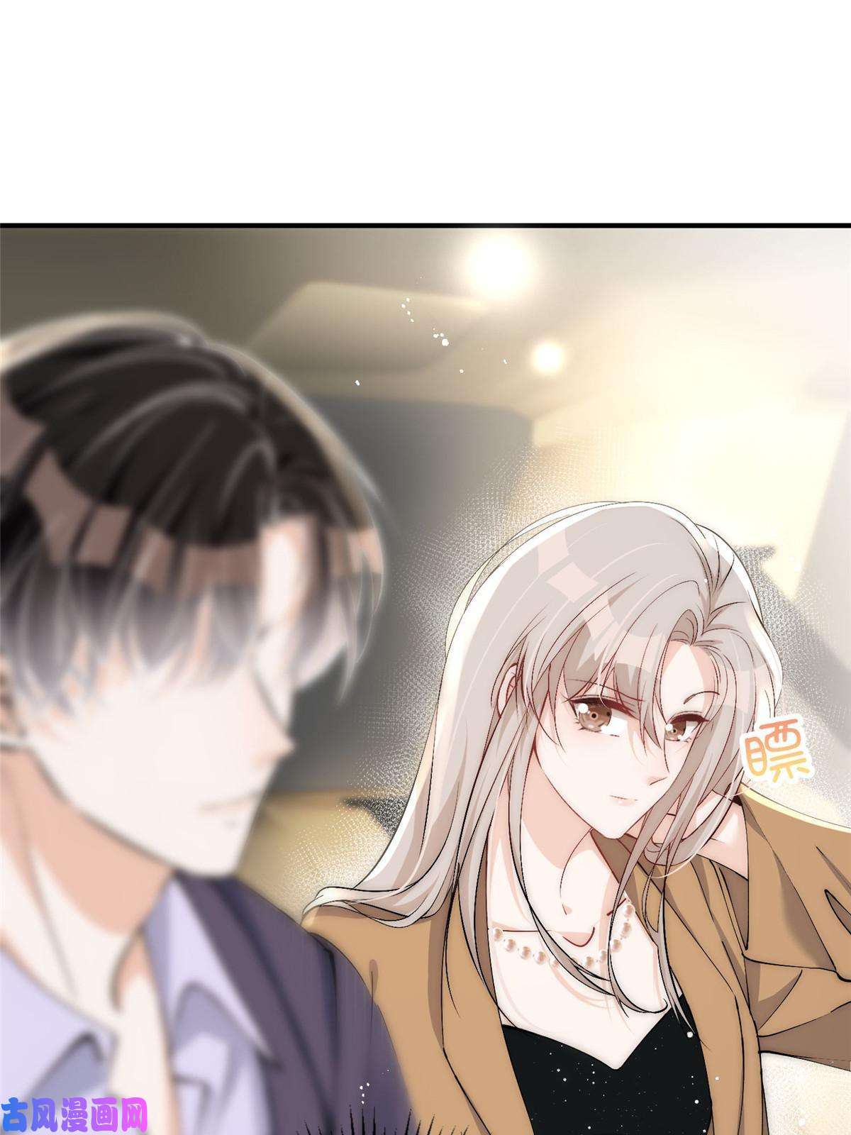 余生有你，甜又暖34 大嫂的彩虹屁技术