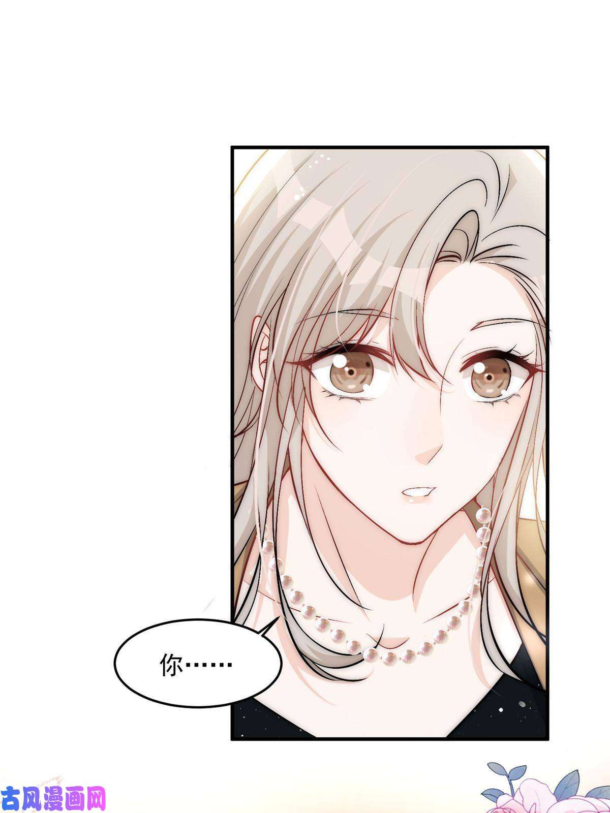 余生有你，甜又暖34 大嫂的彩虹屁技术