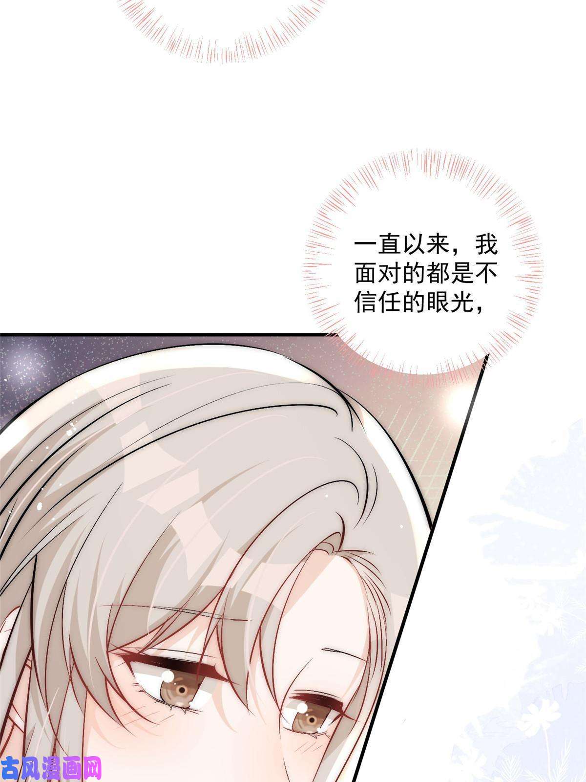 余生有你，甜又暖34 大嫂的彩虹屁技术