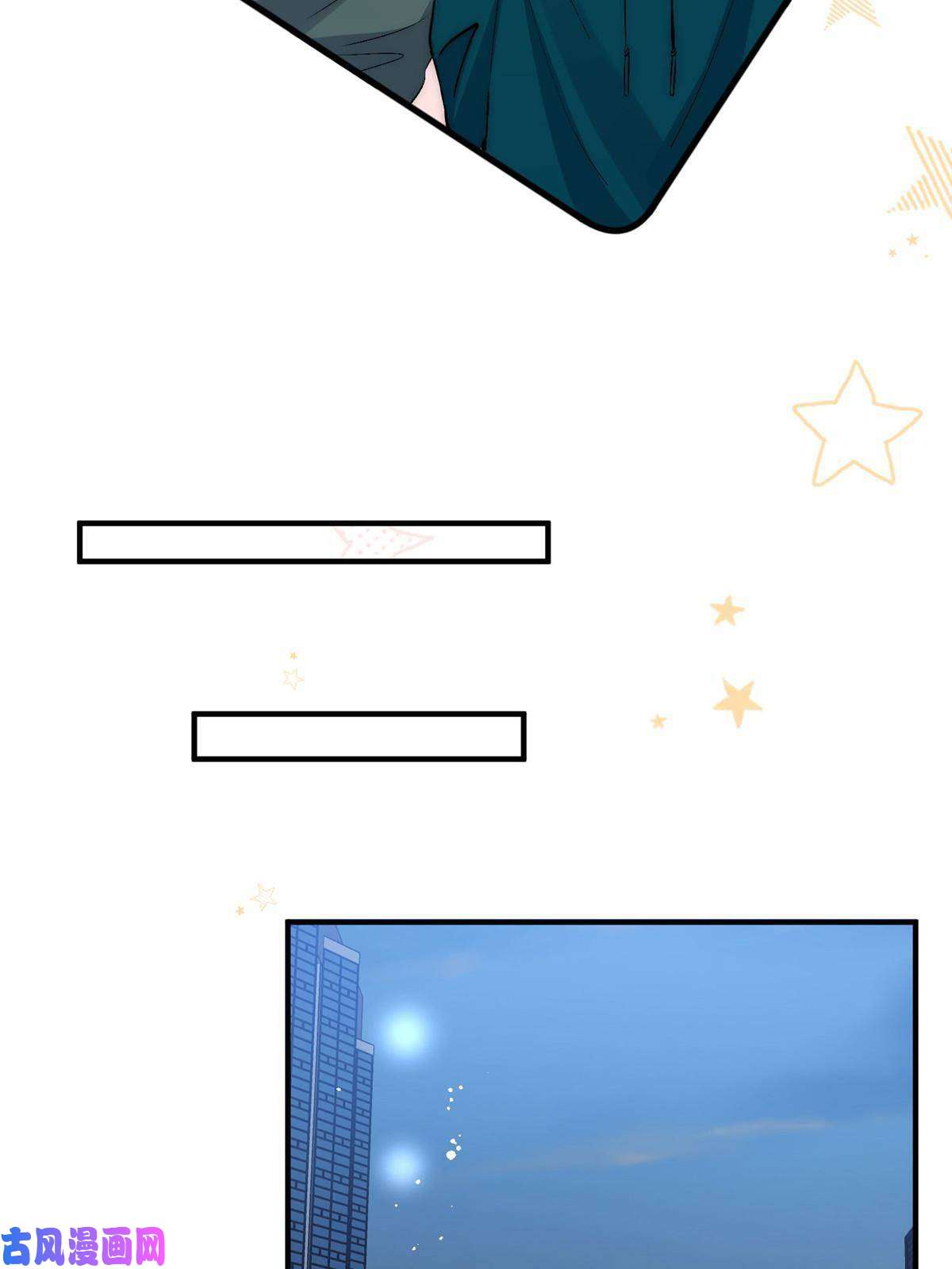 余生有你，甜又暖34 大嫂的彩虹屁技术