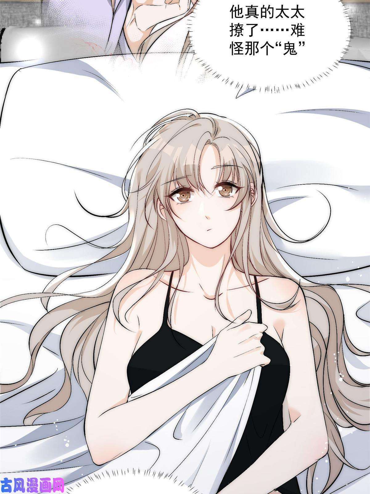 余生有你，甜又暖34 大嫂的彩虹屁技术