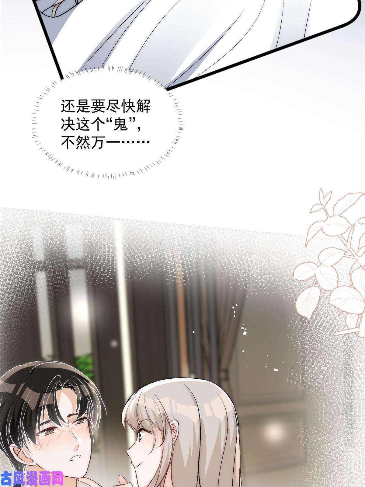 余生有你，甜又暖34 大嫂的彩虹屁技术