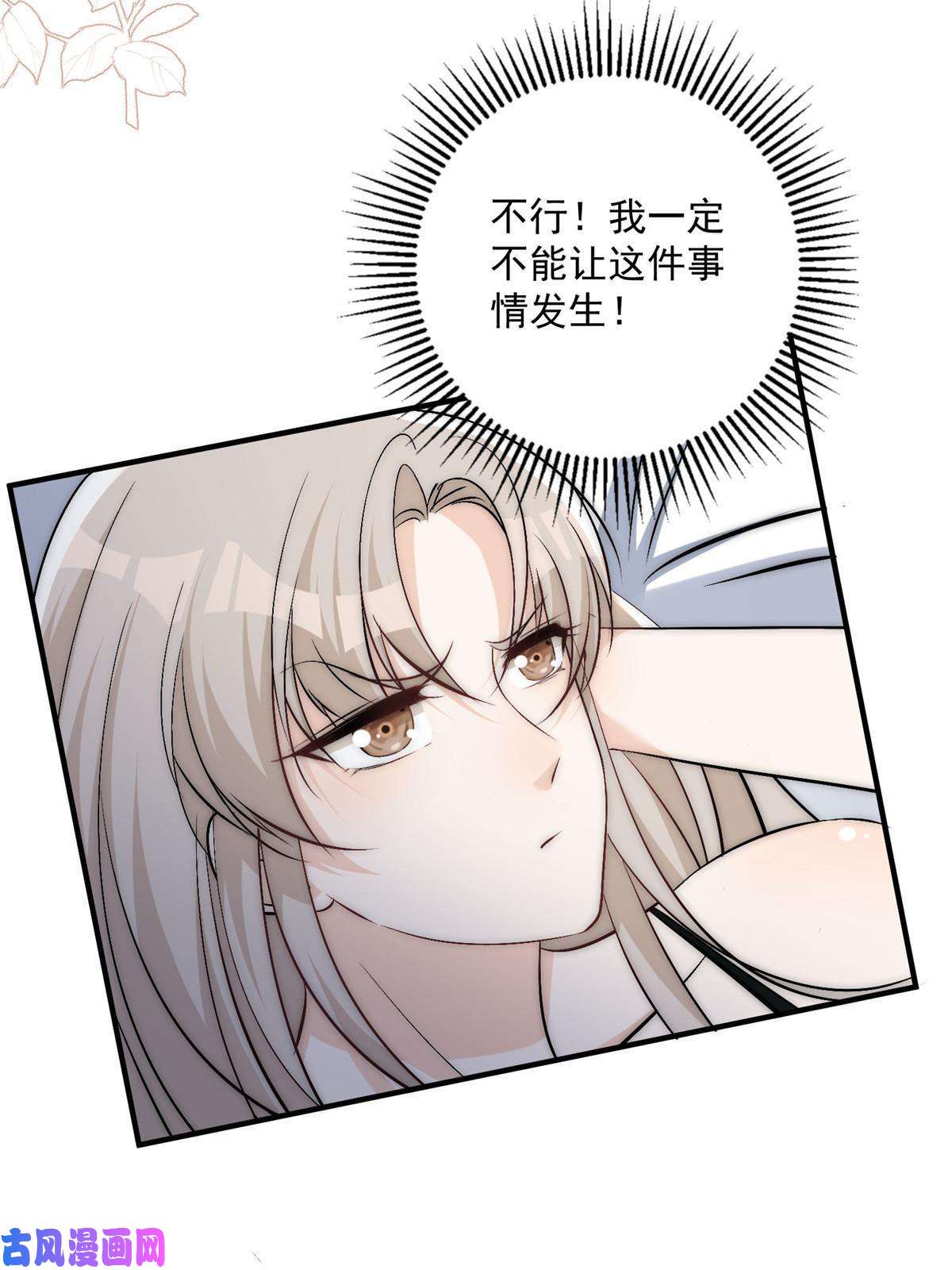 余生有你，甜又暖34 大嫂的彩虹屁技术