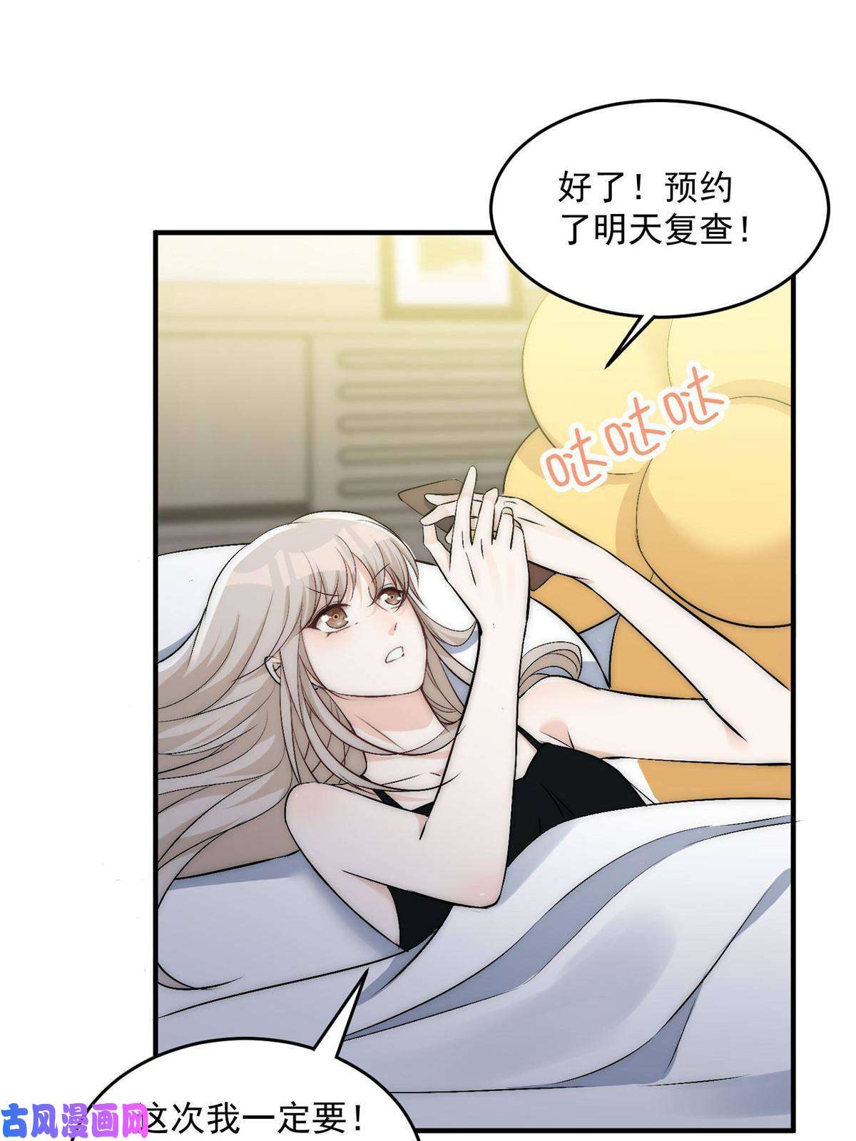 余生有你，甜又暖34 大嫂的彩虹屁技术