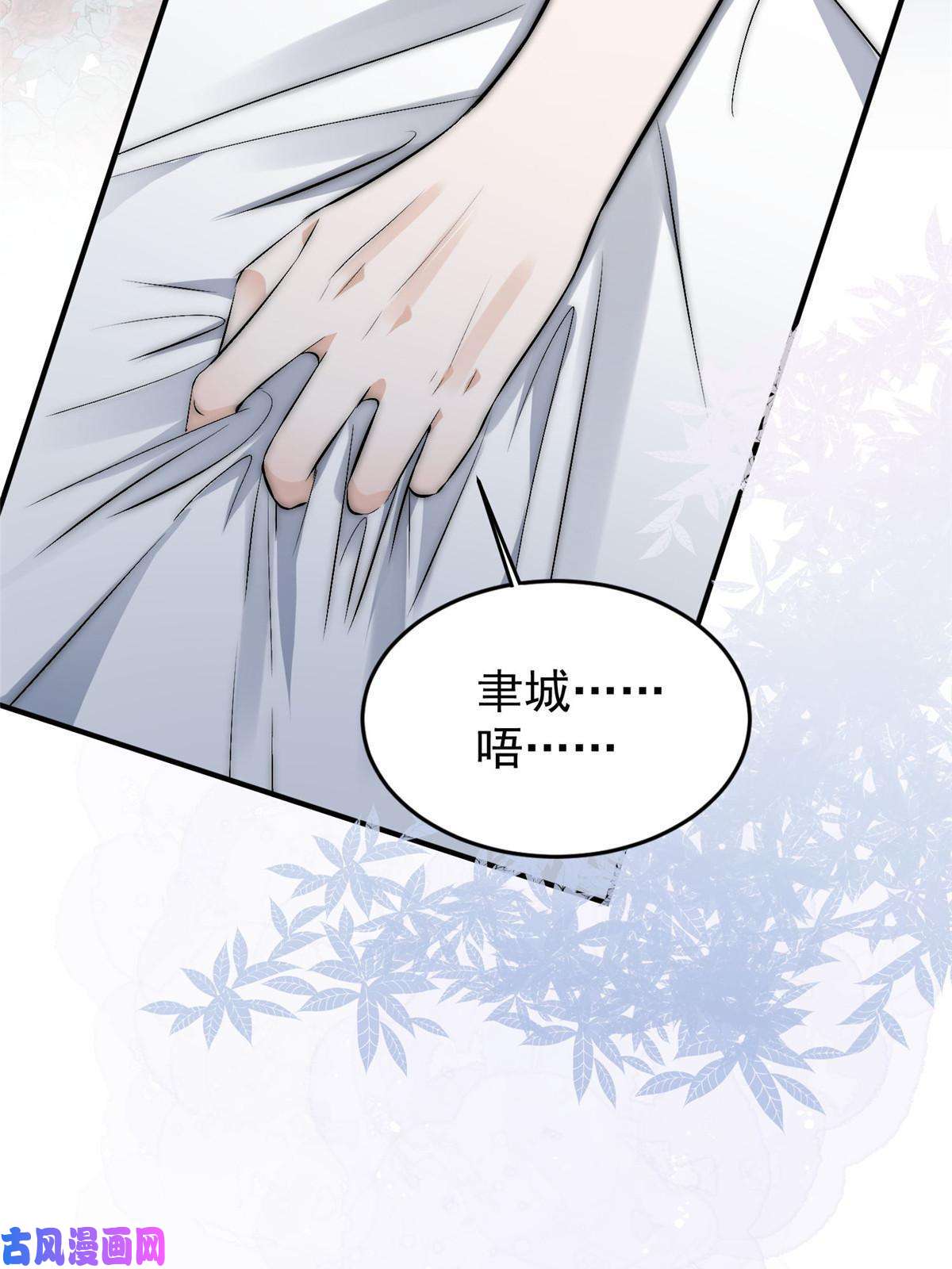 余生有你，甜又暖34 大嫂的彩虹屁技术