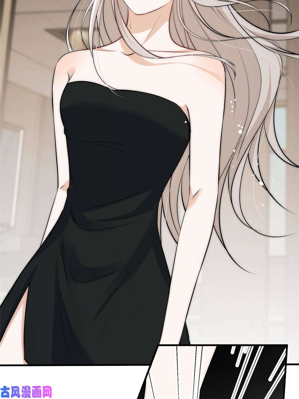 余生有你，甜又暖35 我竟然对大佬做出……