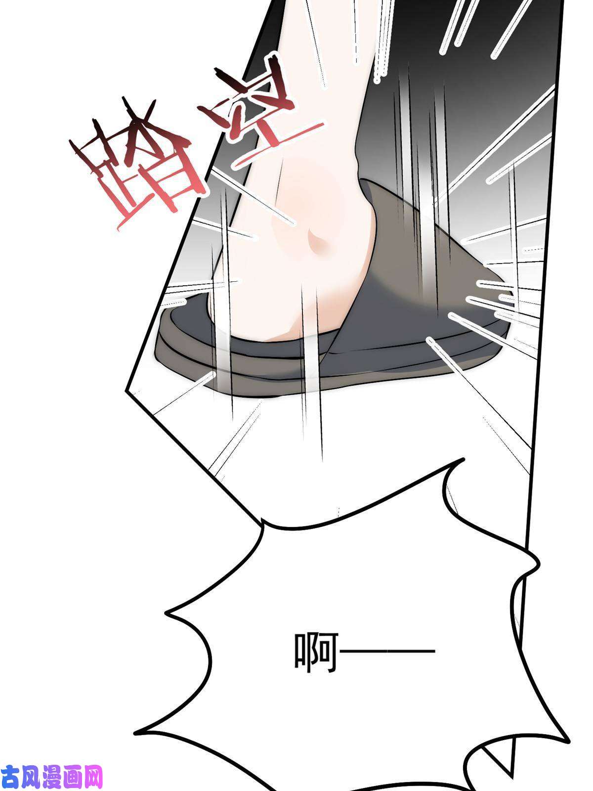 余生有你，甜又暖35 我竟然对大佬做出……