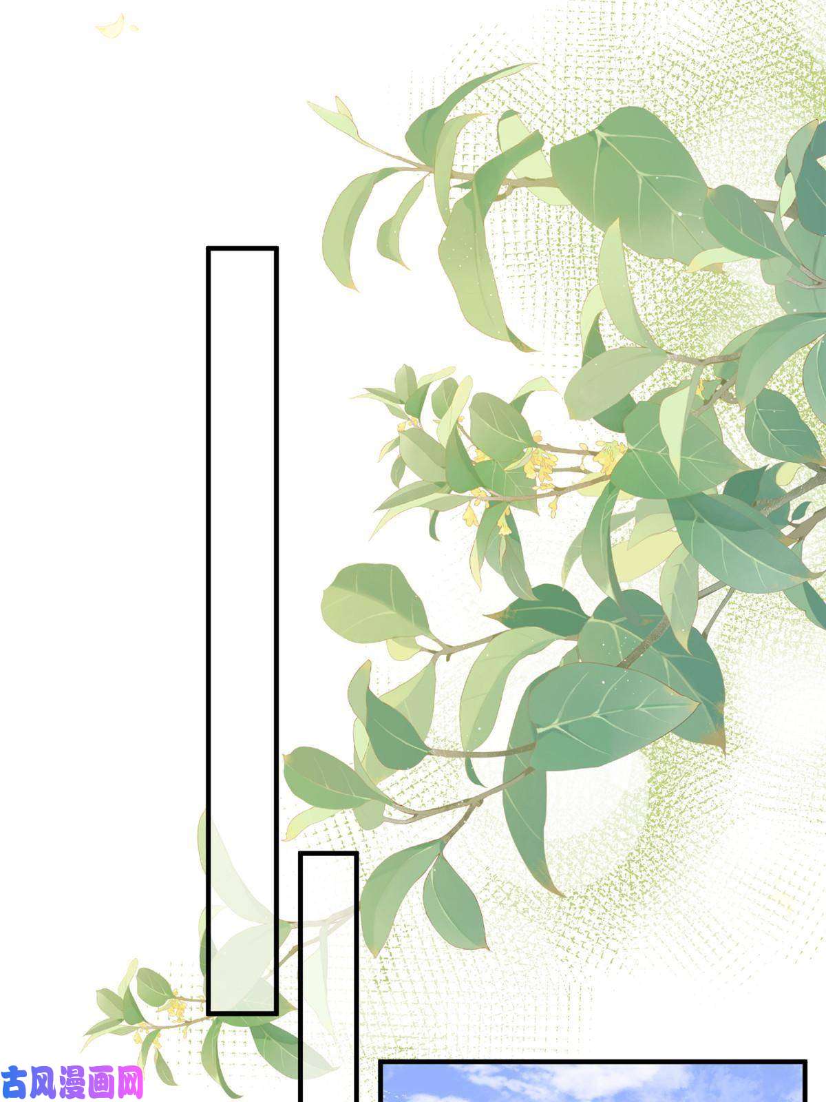 余生有你，甜又暖35 我竟然对大佬做出……