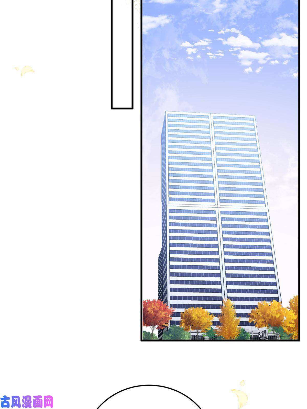 余生有你，甜又暖35 我竟然对大佬做出……