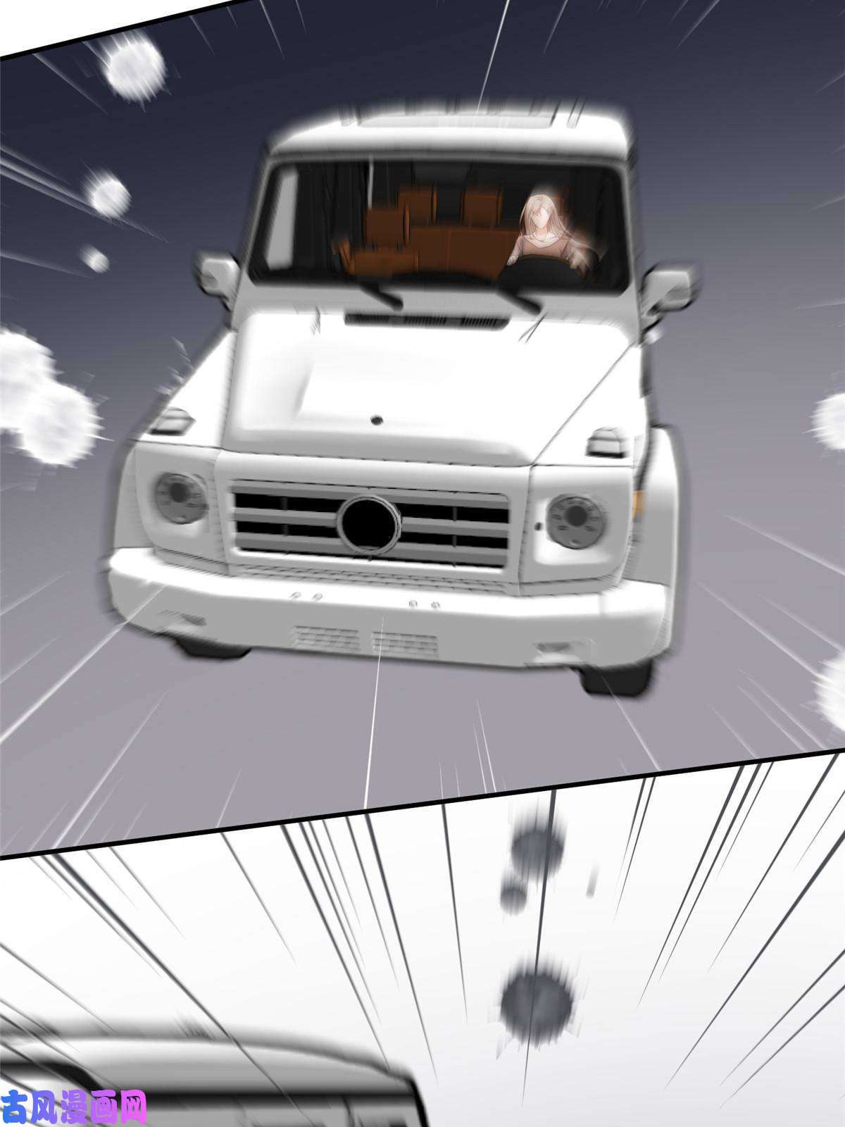 余生有你，甜又暖35 我竟然对大佬做出……