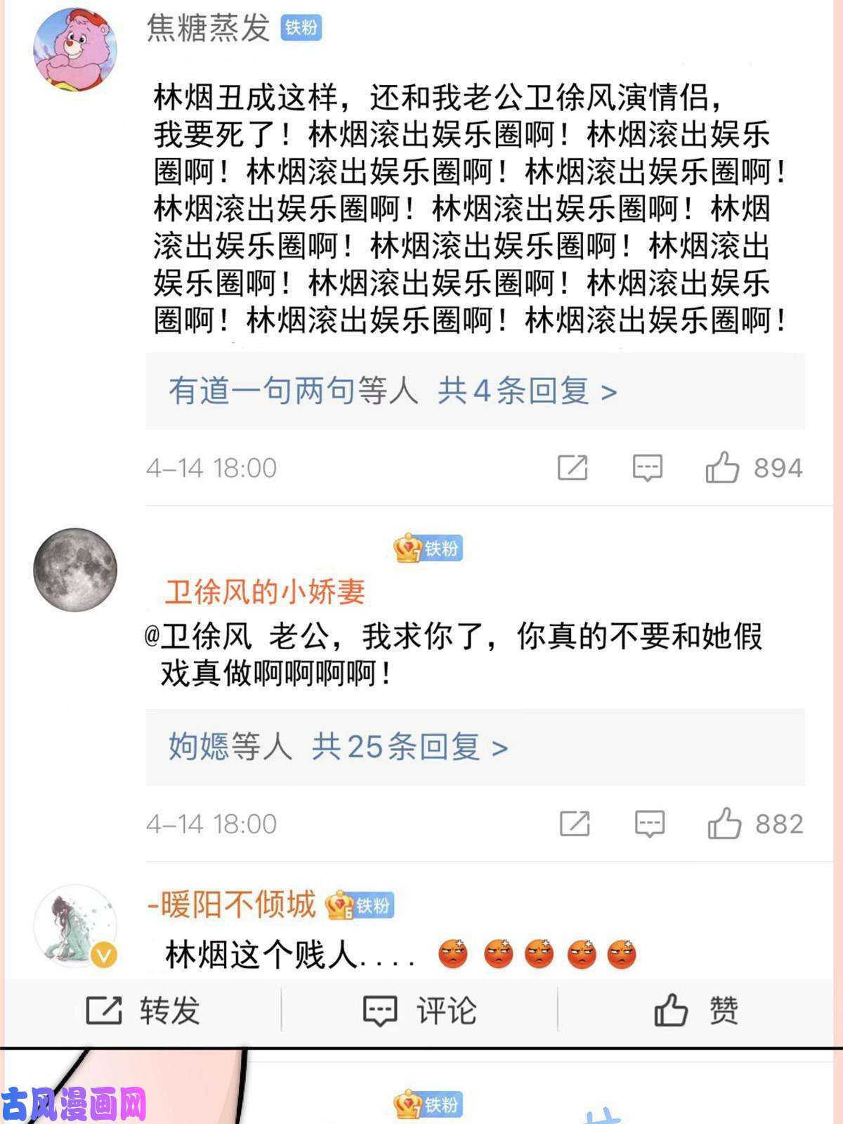 余生有你，甜又暖35 我竟然对大佬做出……