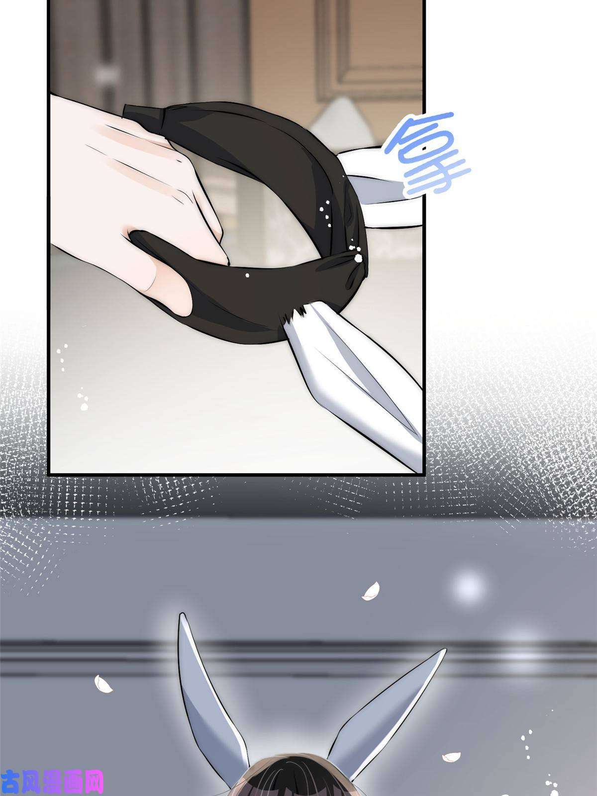 余生有你，甜又暖35 我竟然对大佬做出……