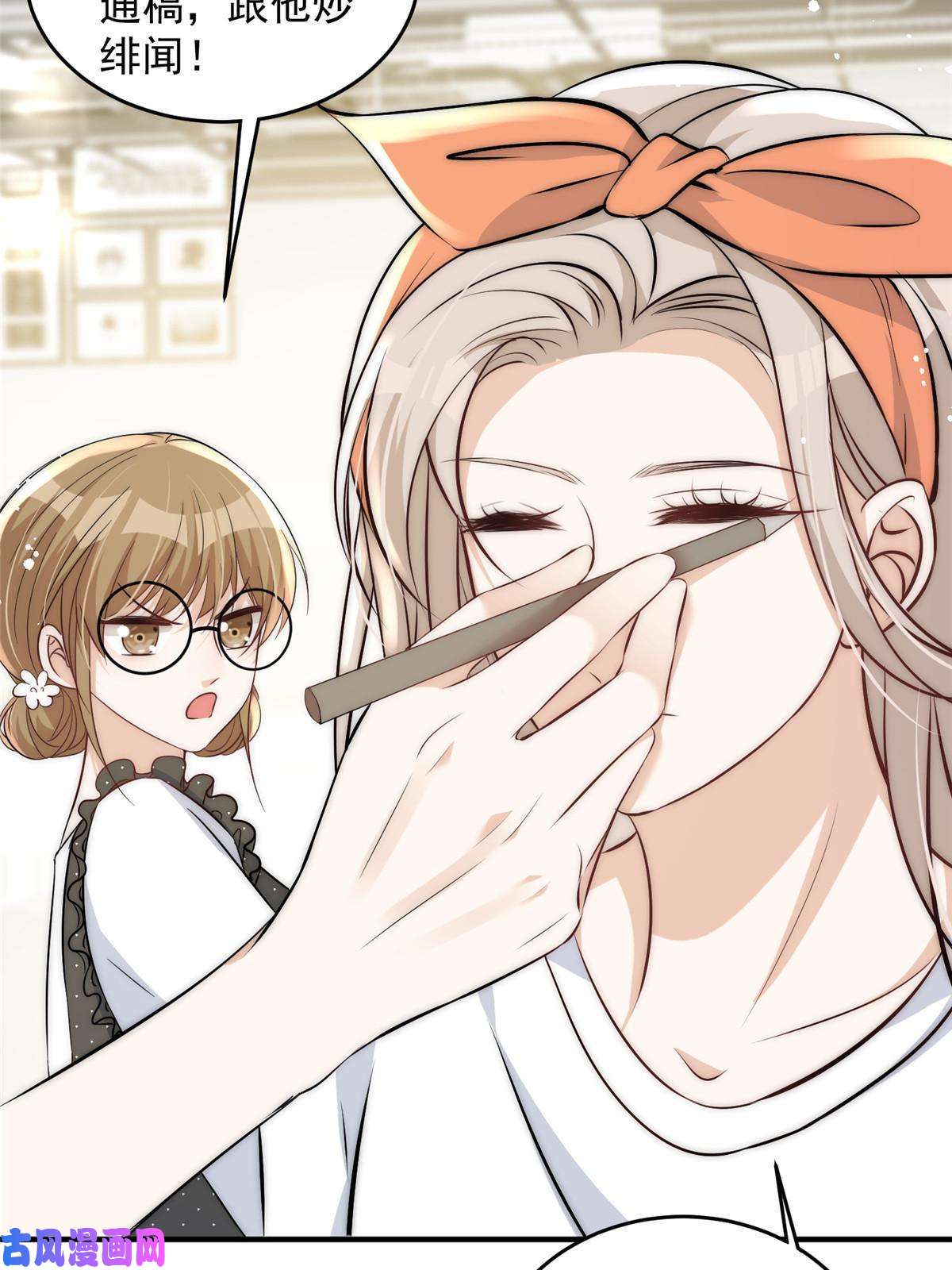 余生有你，甜又暖36 卫徐风来找茬啦