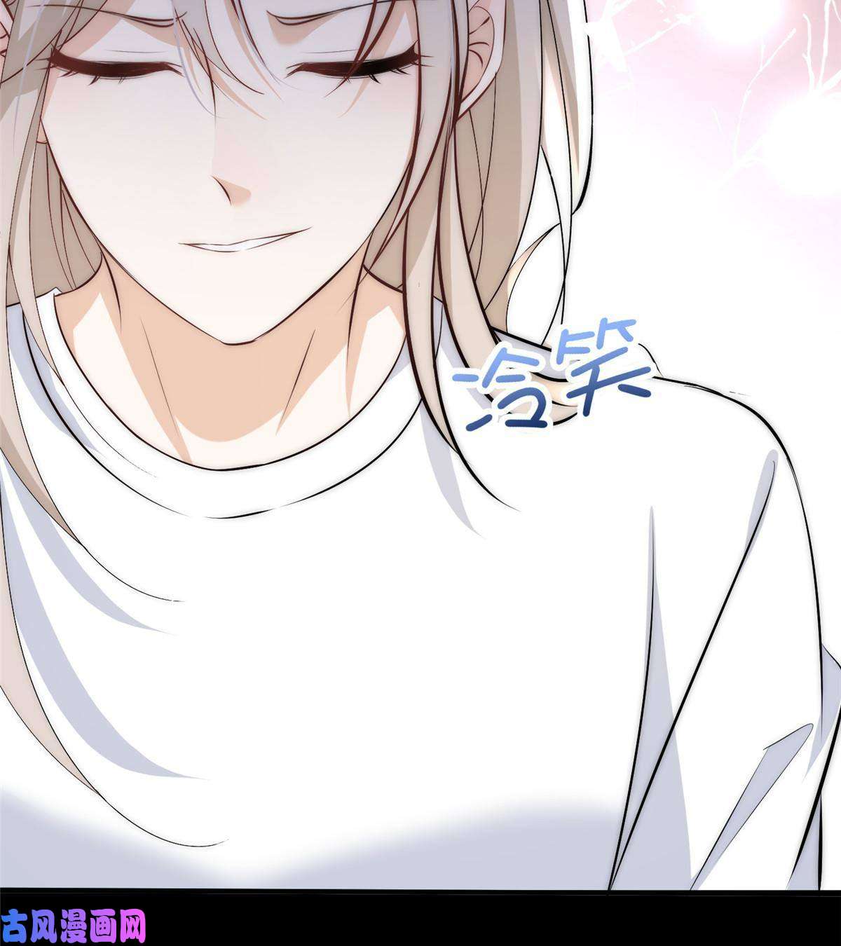 余生有你，甜又暖36 卫徐风来找茬啦