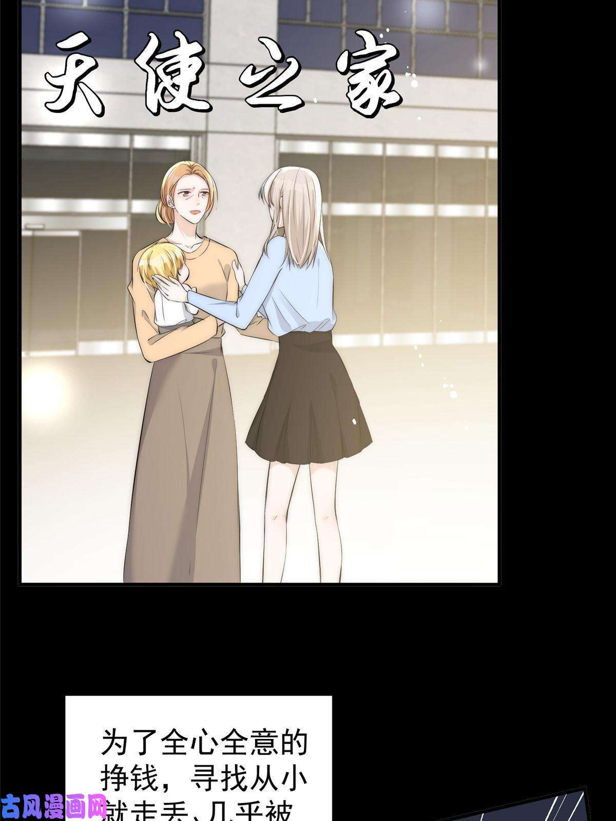 余生有你，甜又暖36 卫徐风来找茬啦