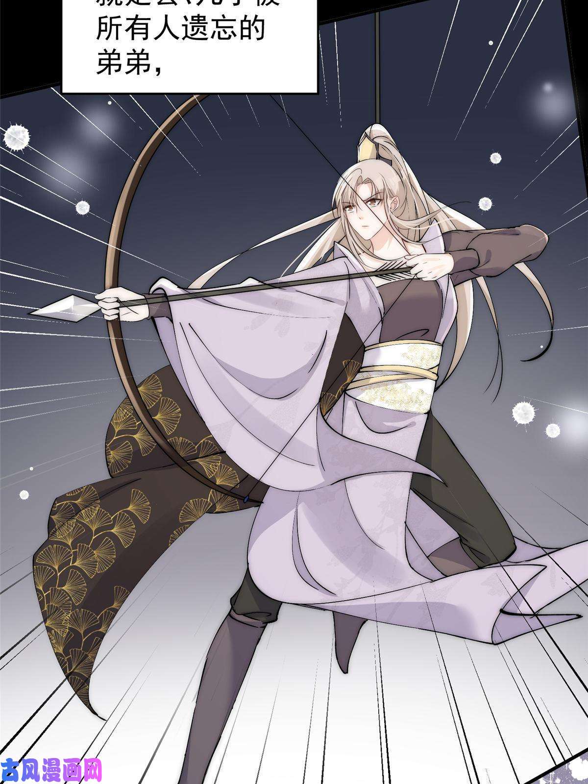 余生有你，甜又暖36 卫徐风来找茬啦