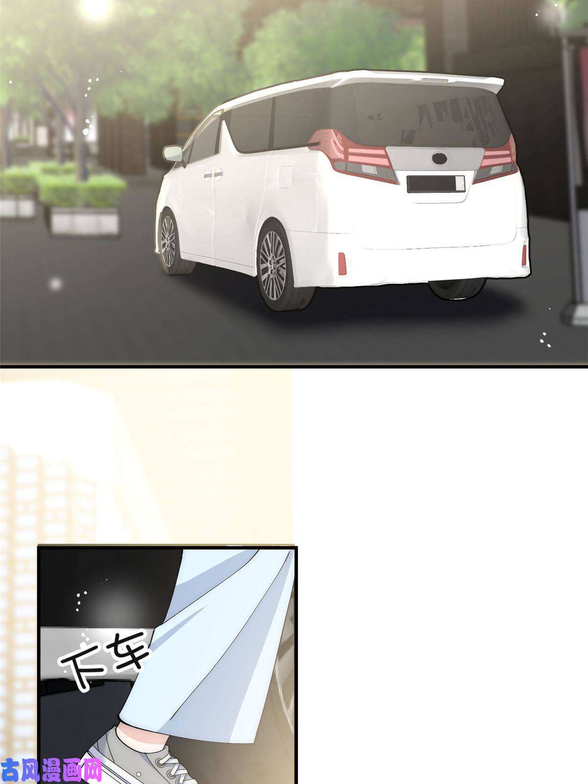 余生有你，甜又暖36 卫徐风来找茬啦