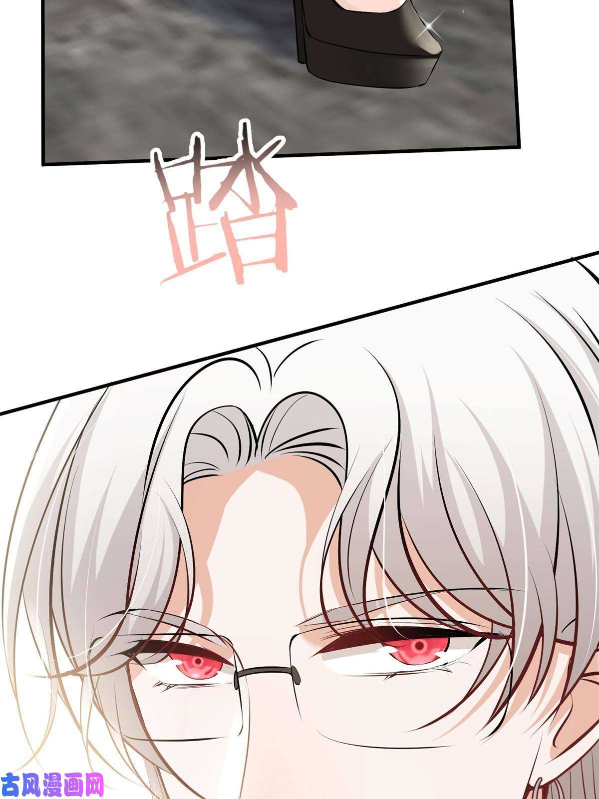 余生有你，甜又暖36 卫徐风来找茬啦