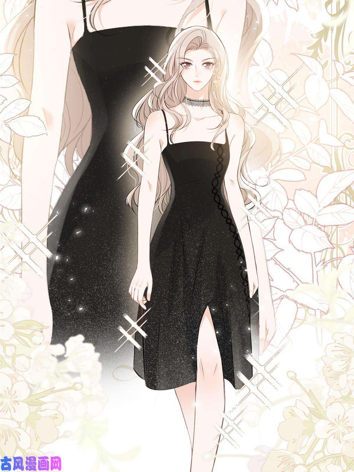 余生有你，甜又暖36 卫徐风来找茬啦