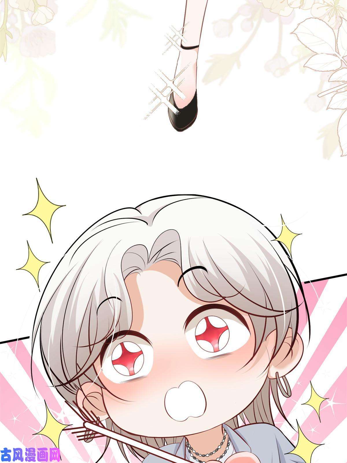 余生有你，甜又暖36 卫徐风来找茬啦