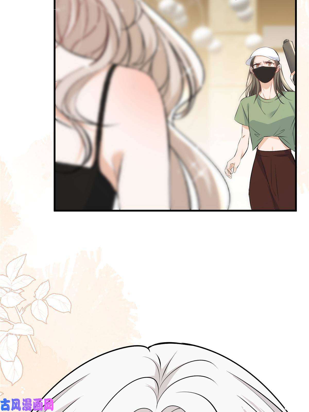 余生有你，甜又暖36 卫徐风来找茬啦