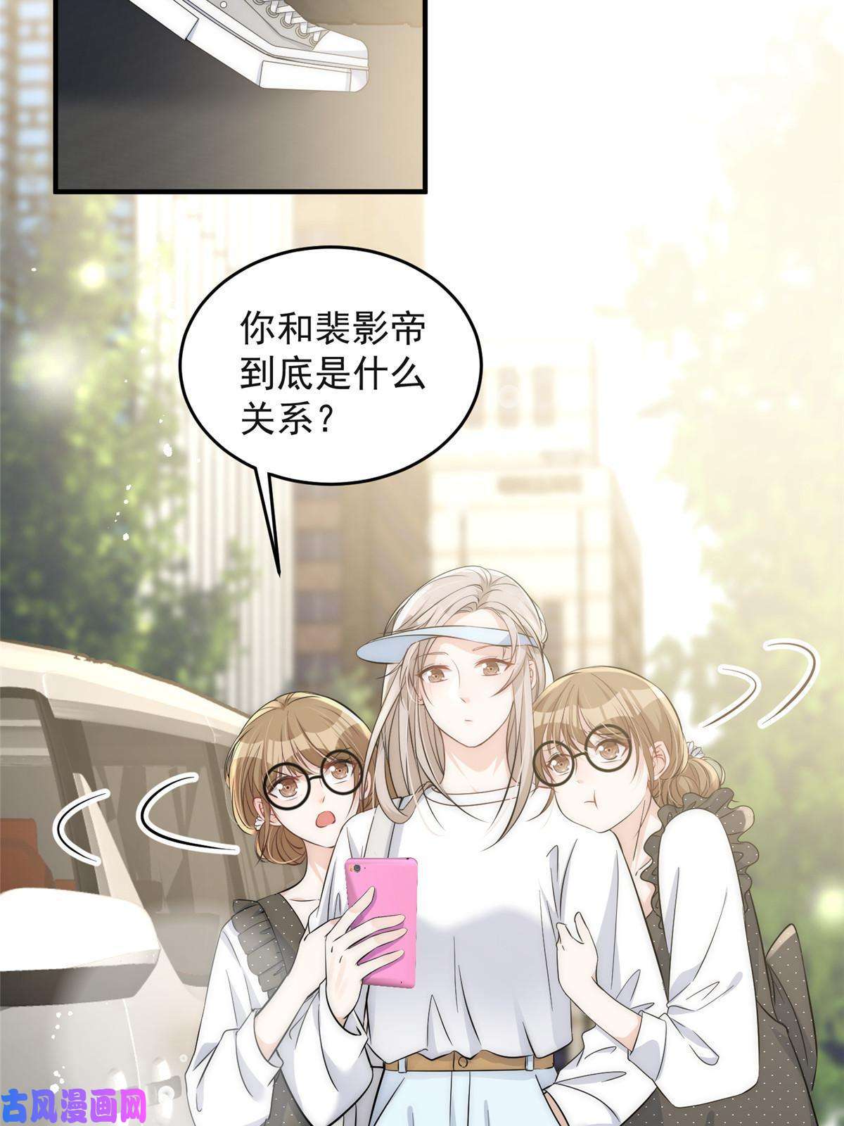 余生有你，甜又暖36 卫徐风来找茬啦