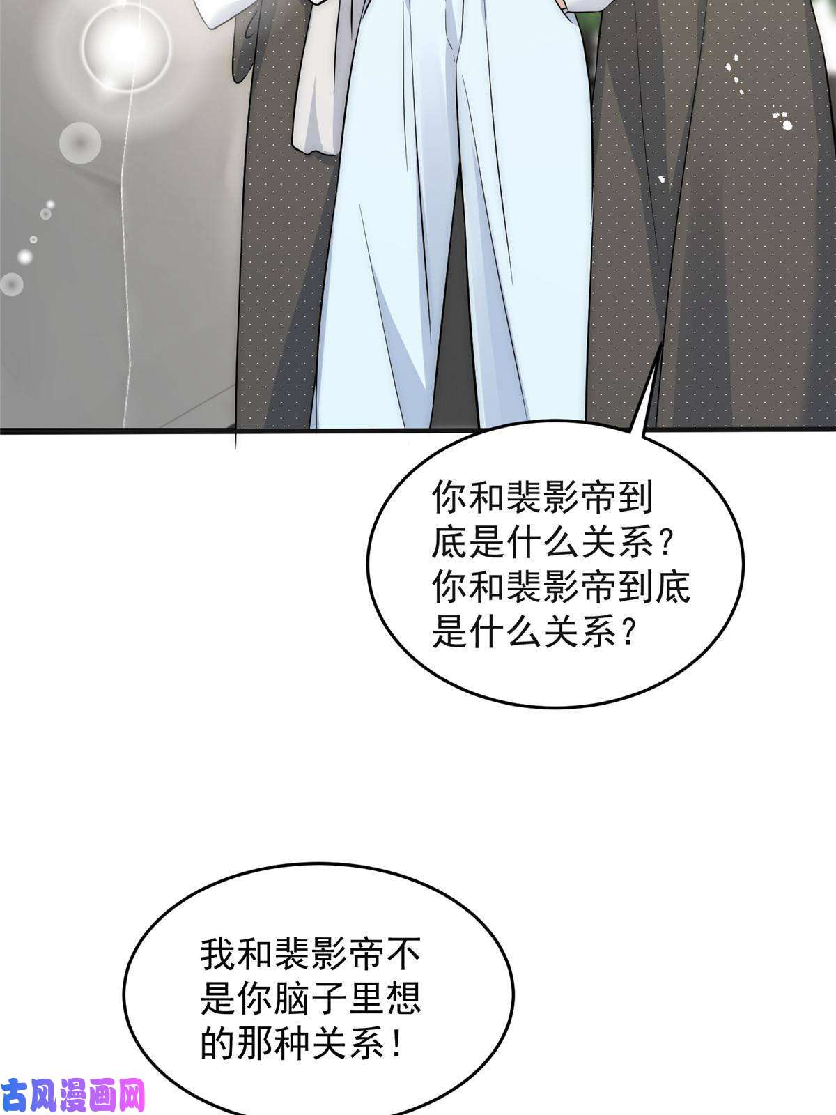 余生有你，甜又暖36 卫徐风来找茬啦